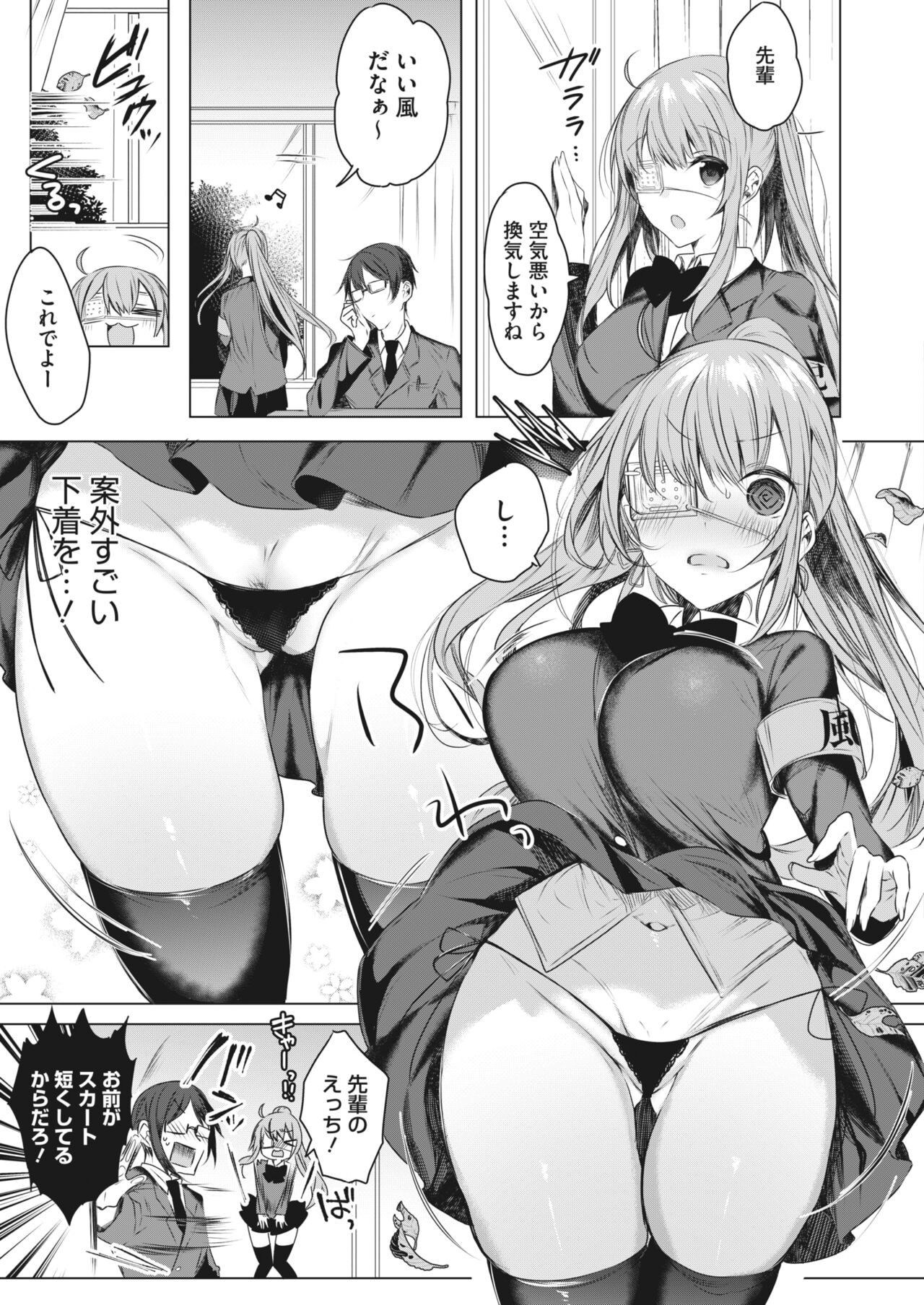 Page 329