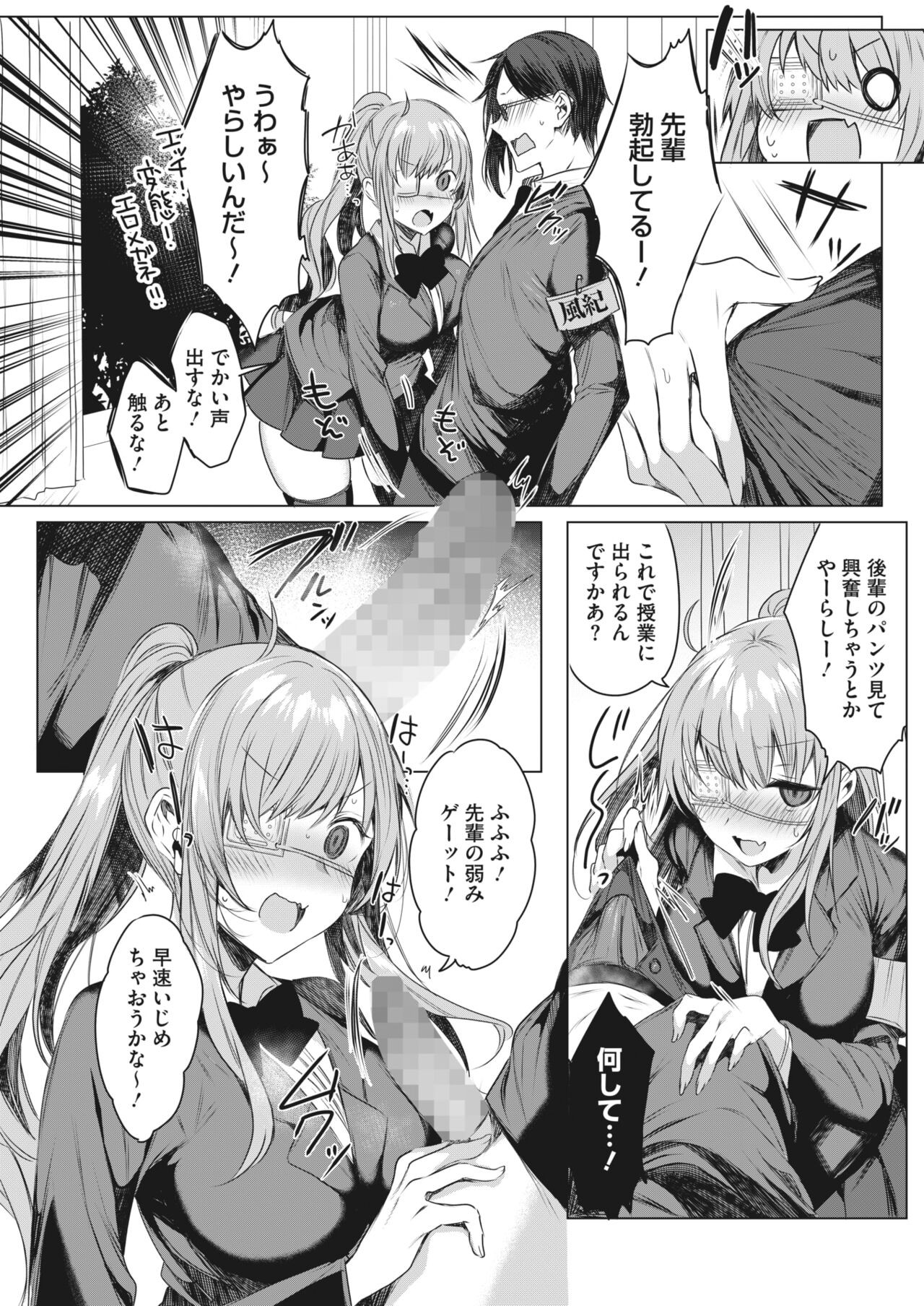 Page 330