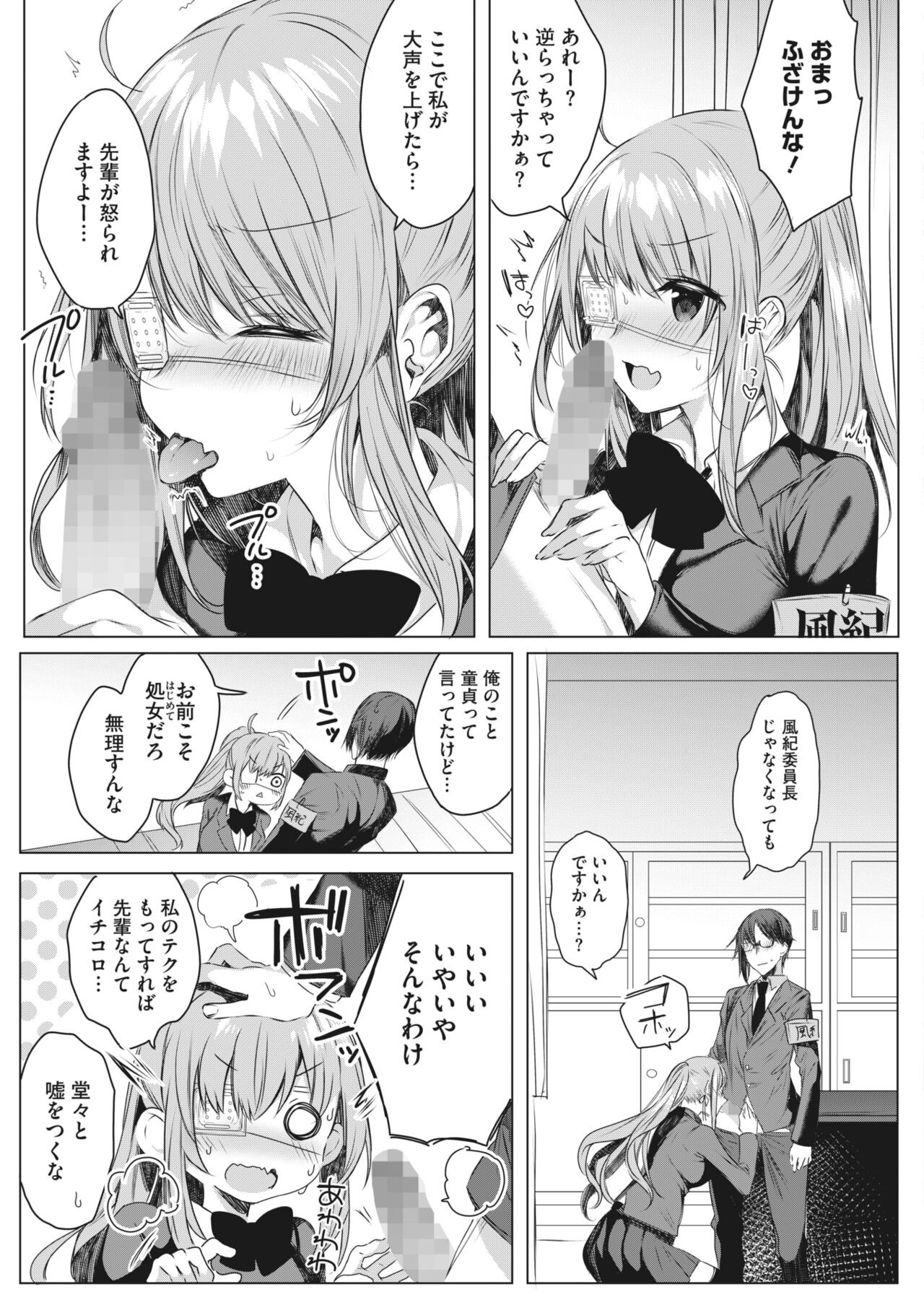 Page 331