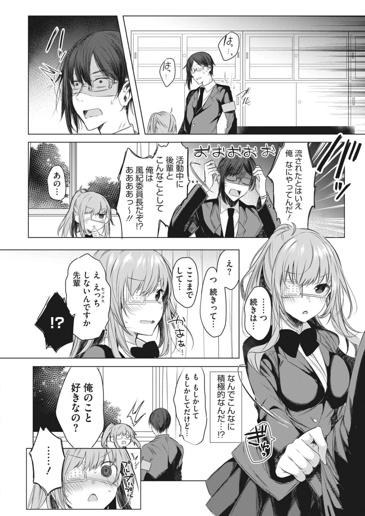 Page 336