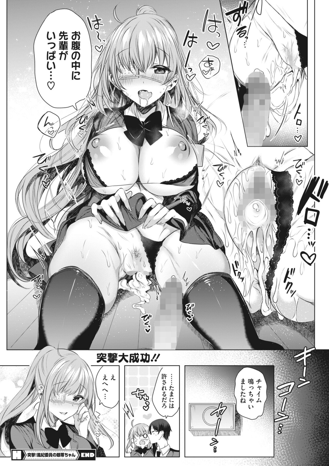 Page 350