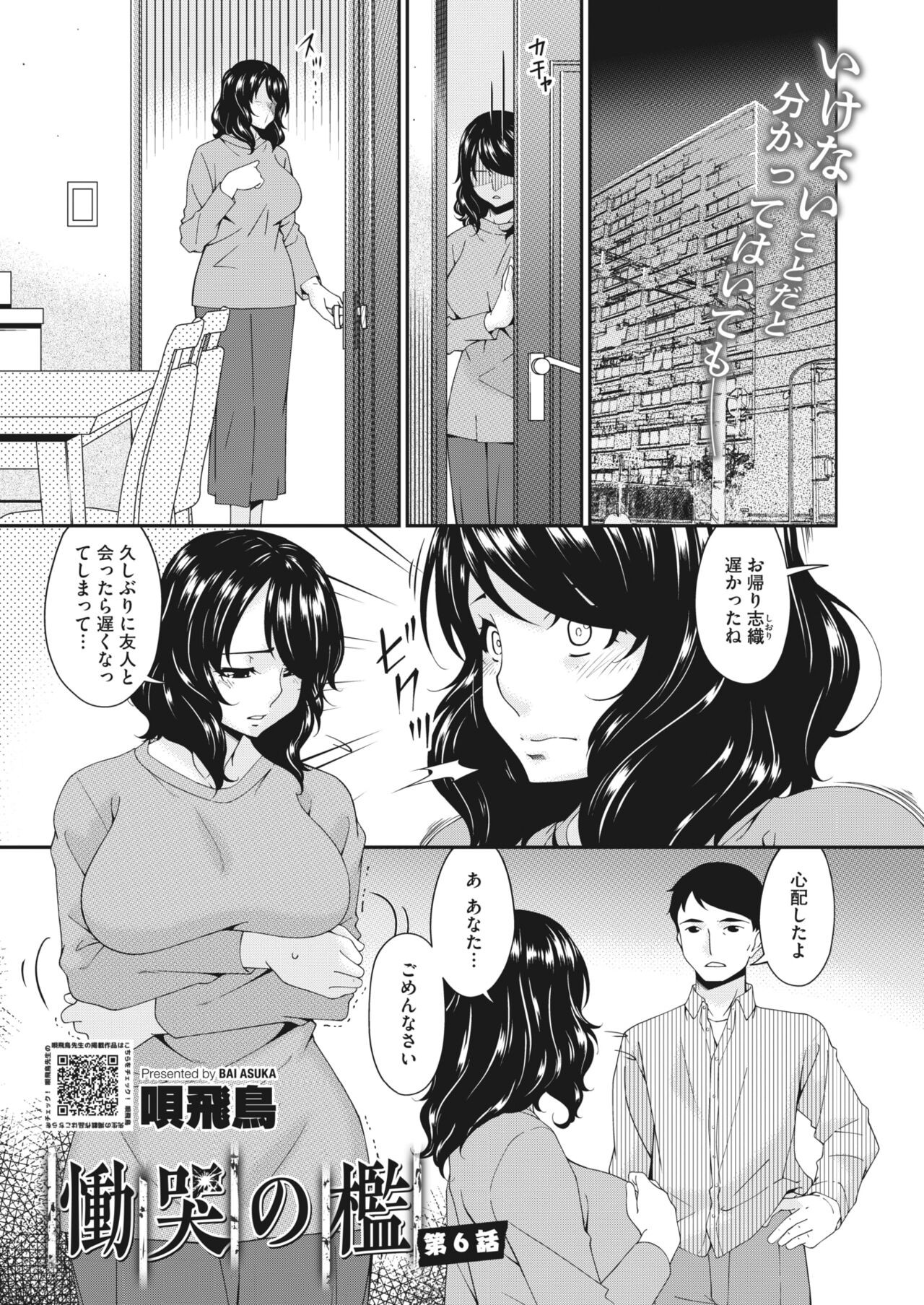 Page 351