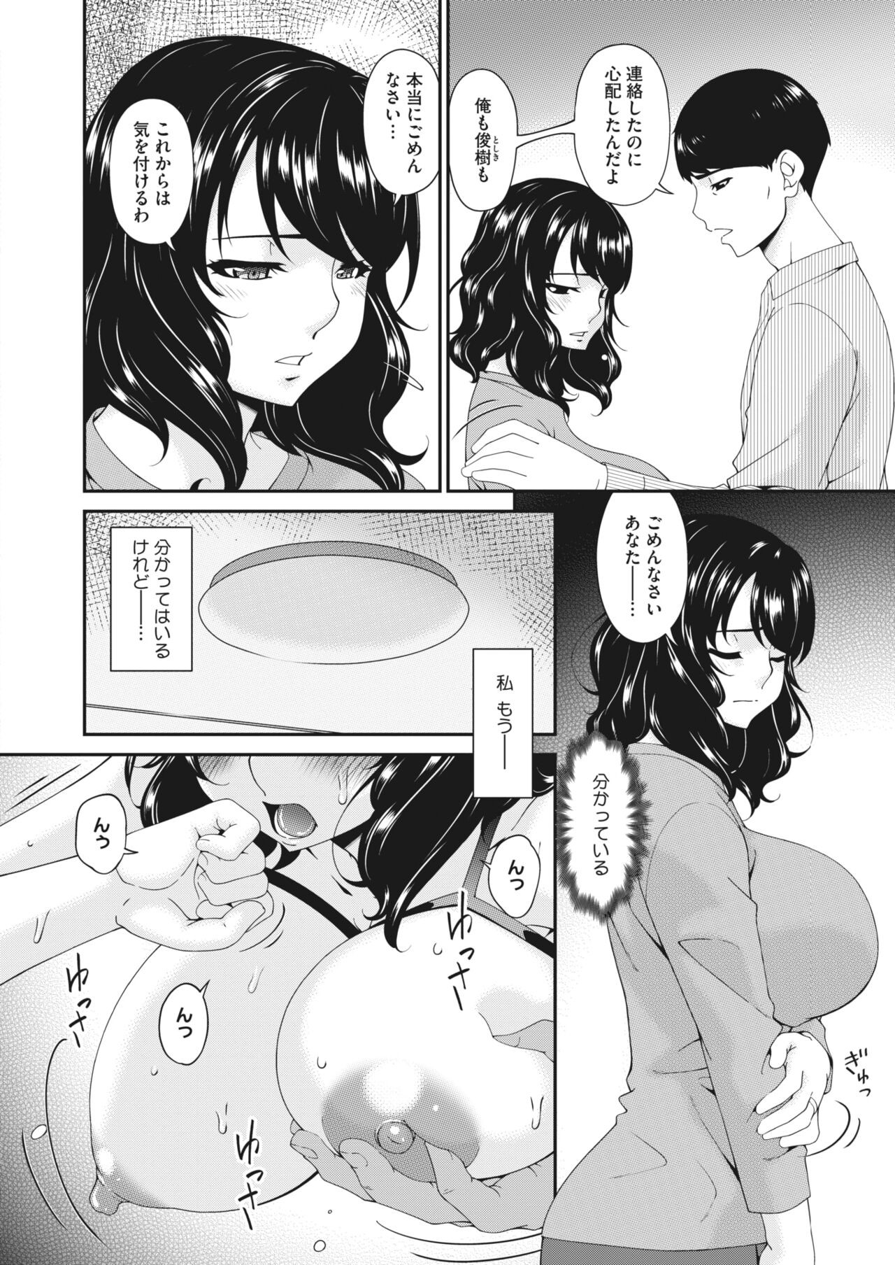 Page 352