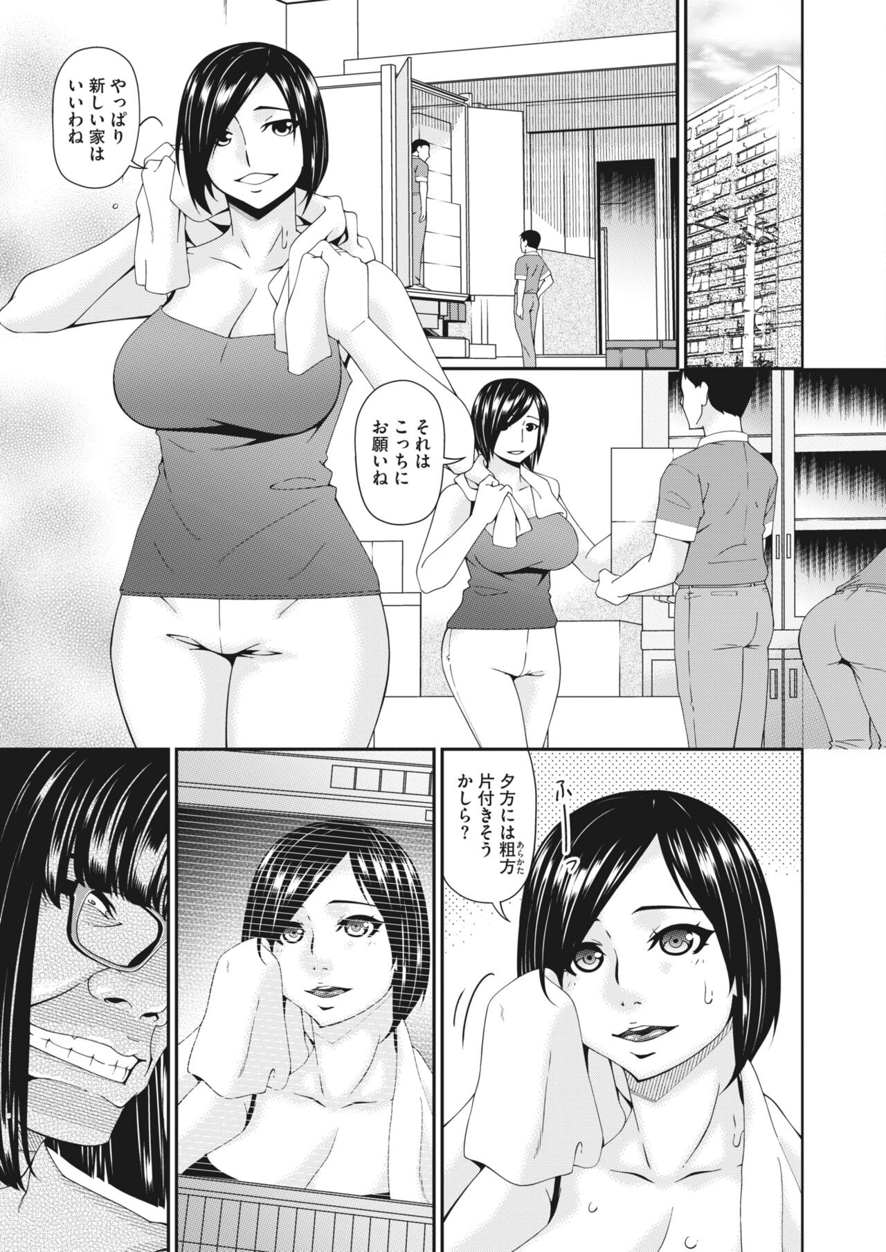 Page 355