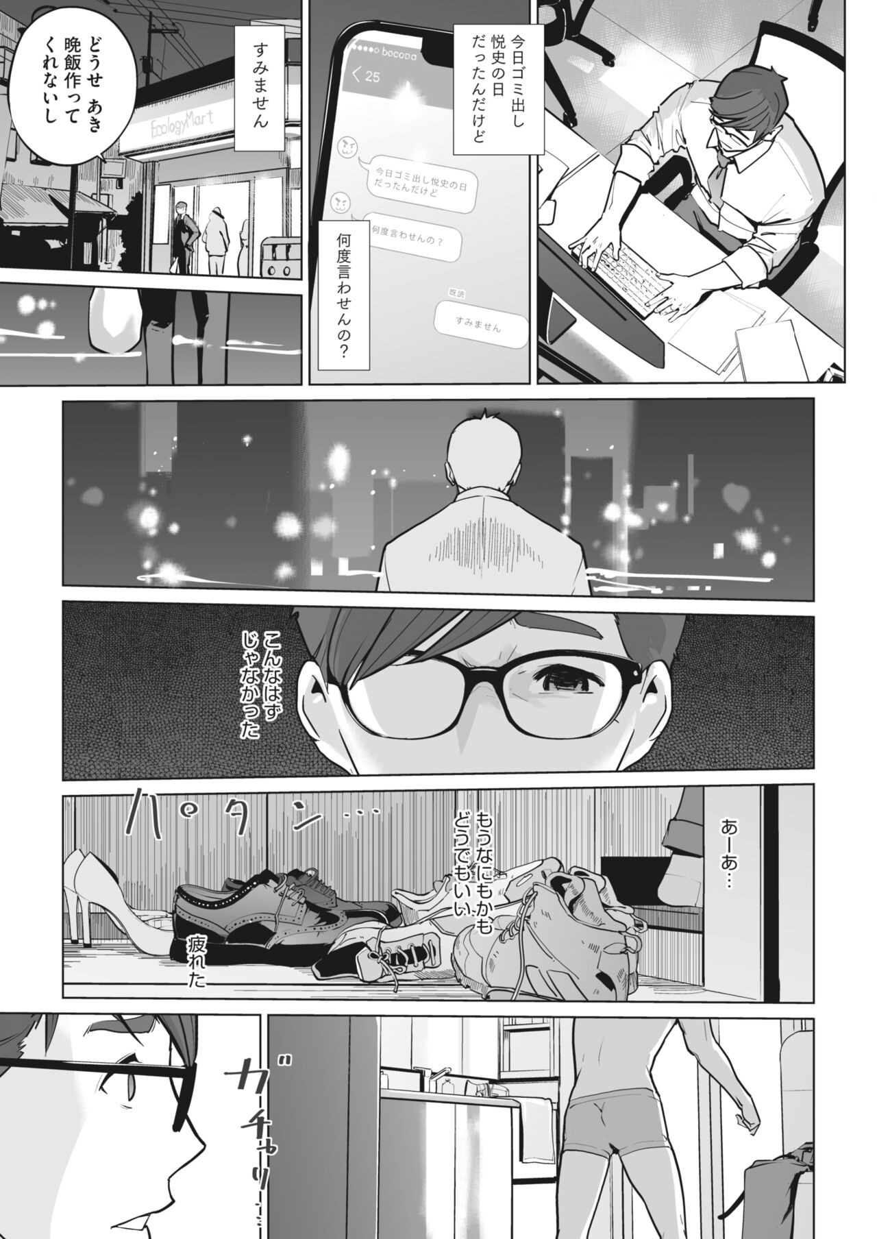 Page 375