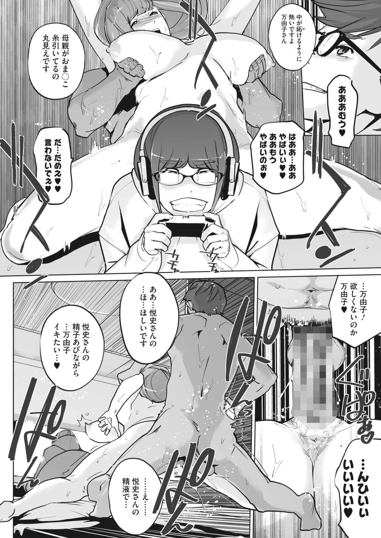 Page 384