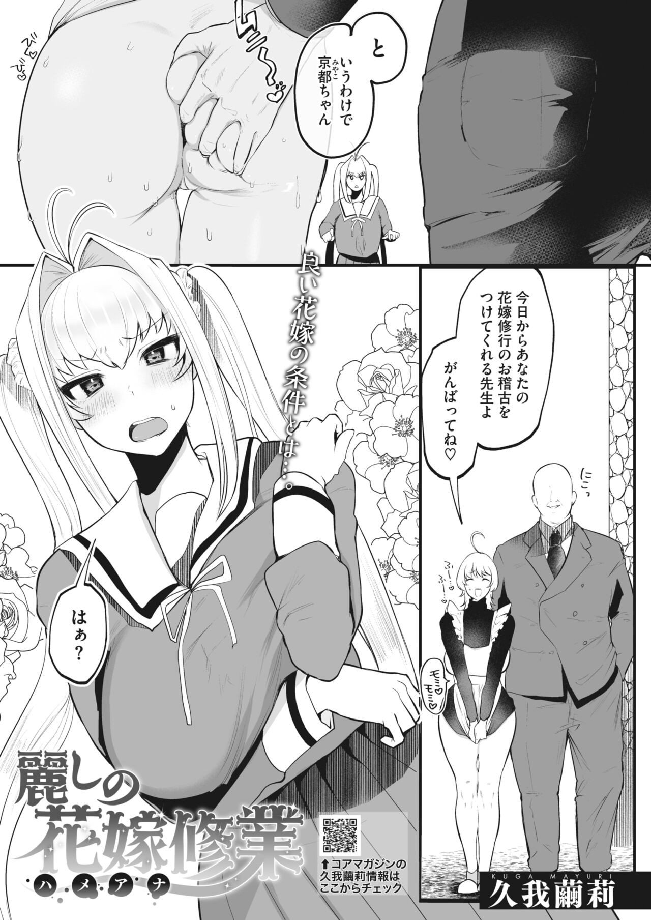 Page 399