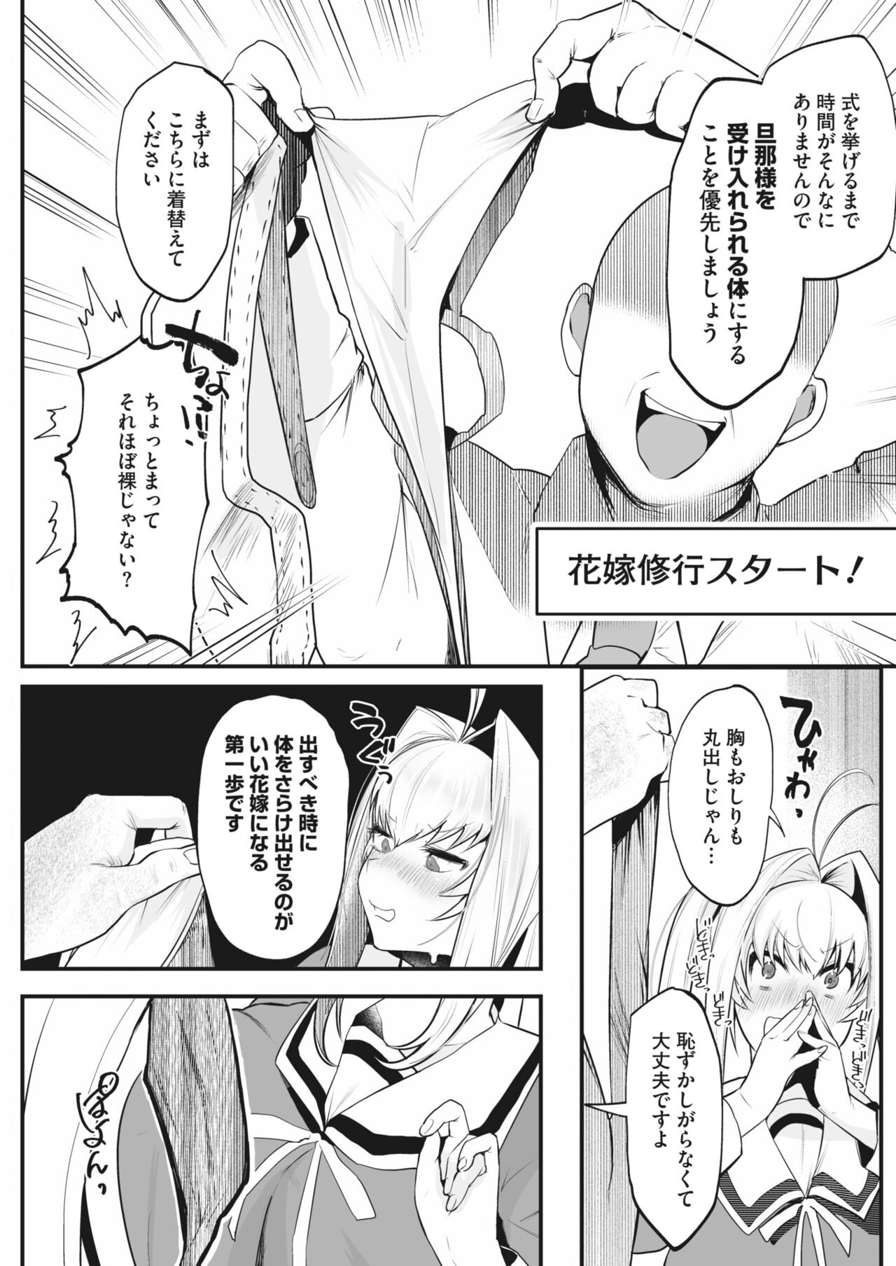 Page 404