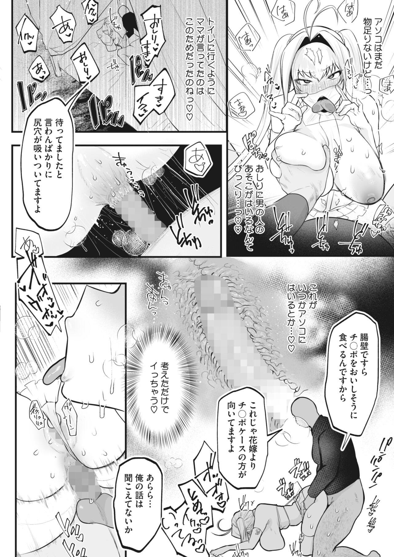 Page 416