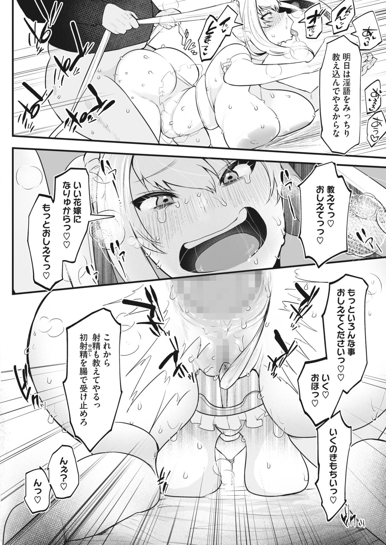 Page 418