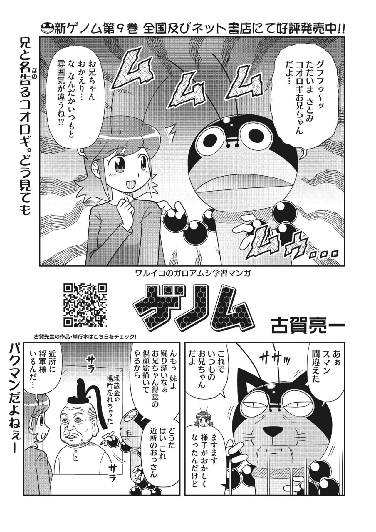 Page 421