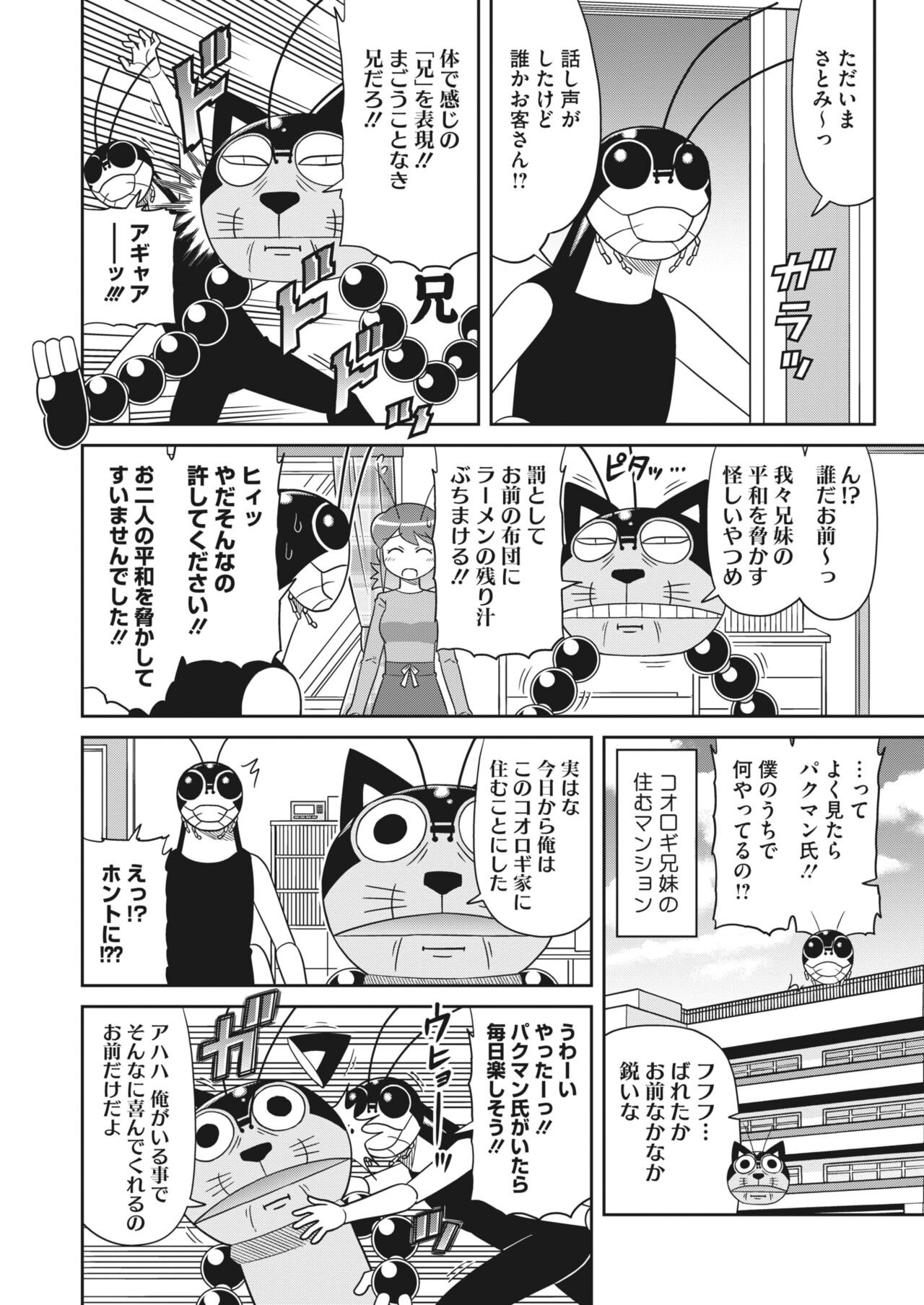 Page 422