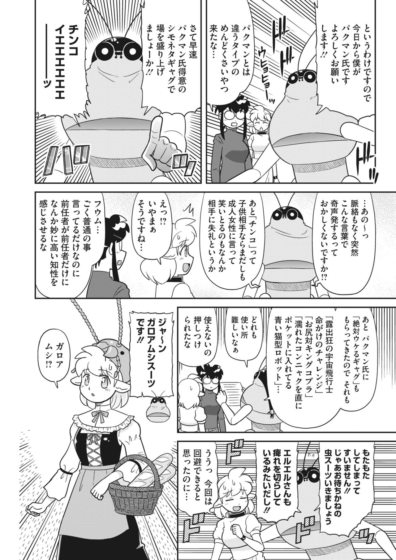 Page 426