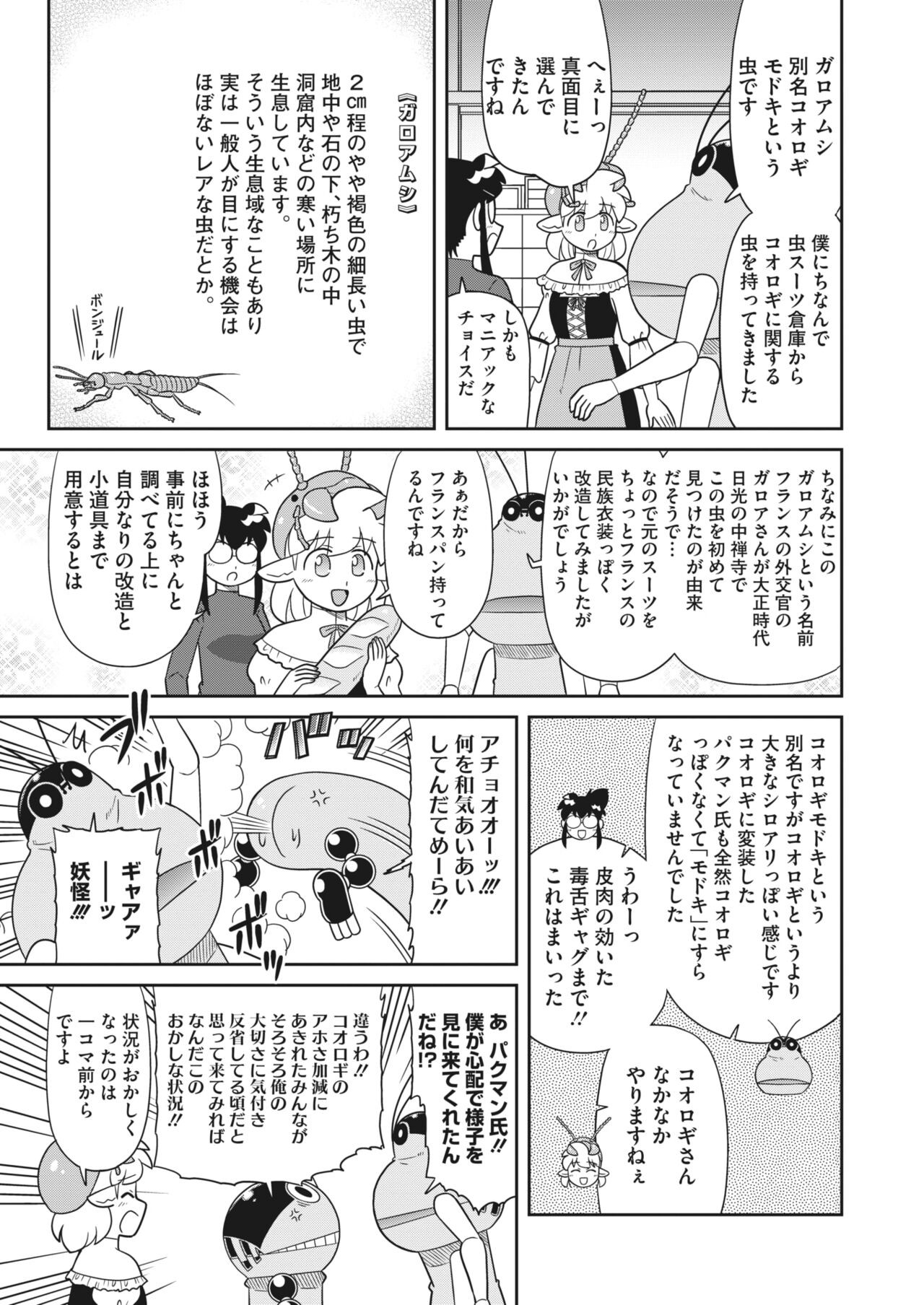 Page 427