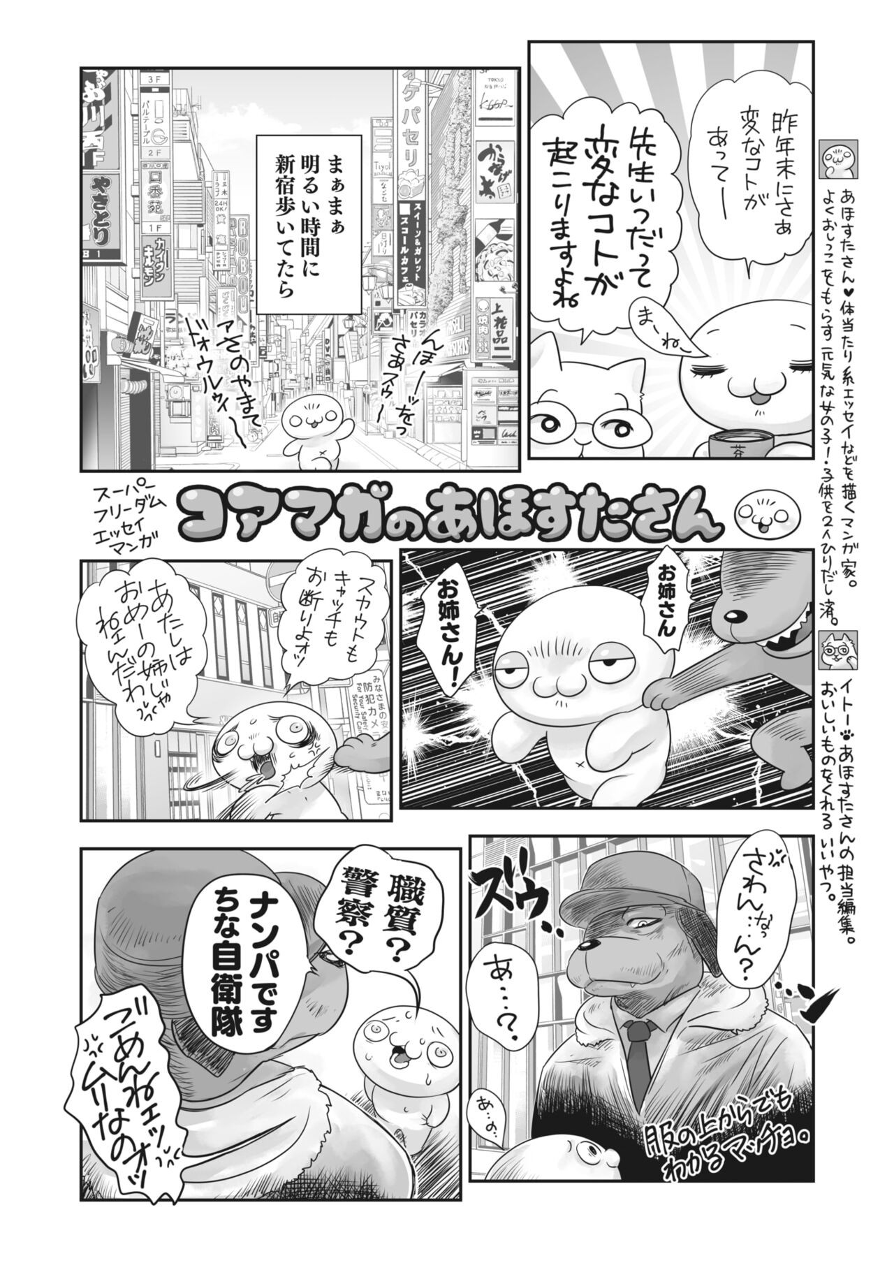 Page 429