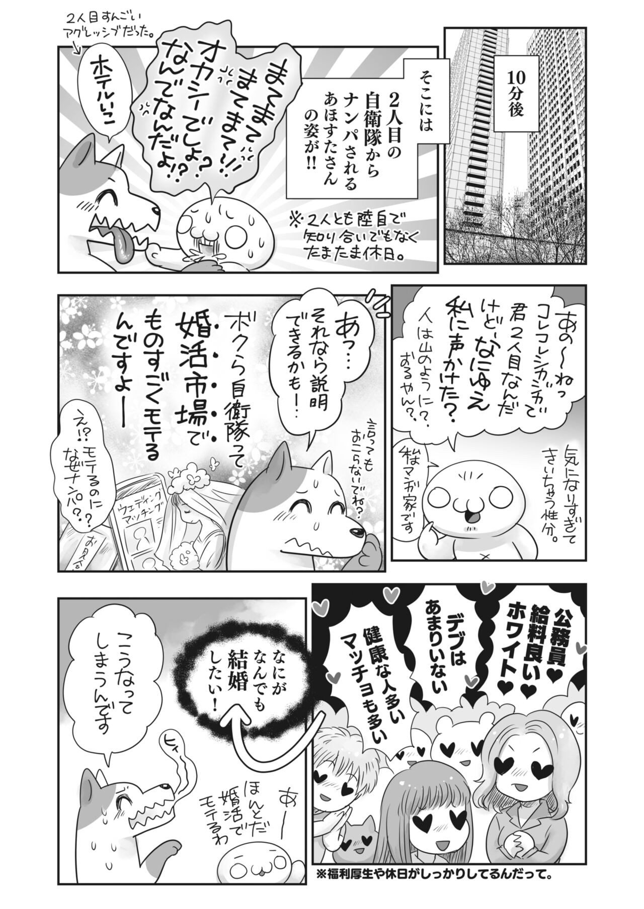Page 430