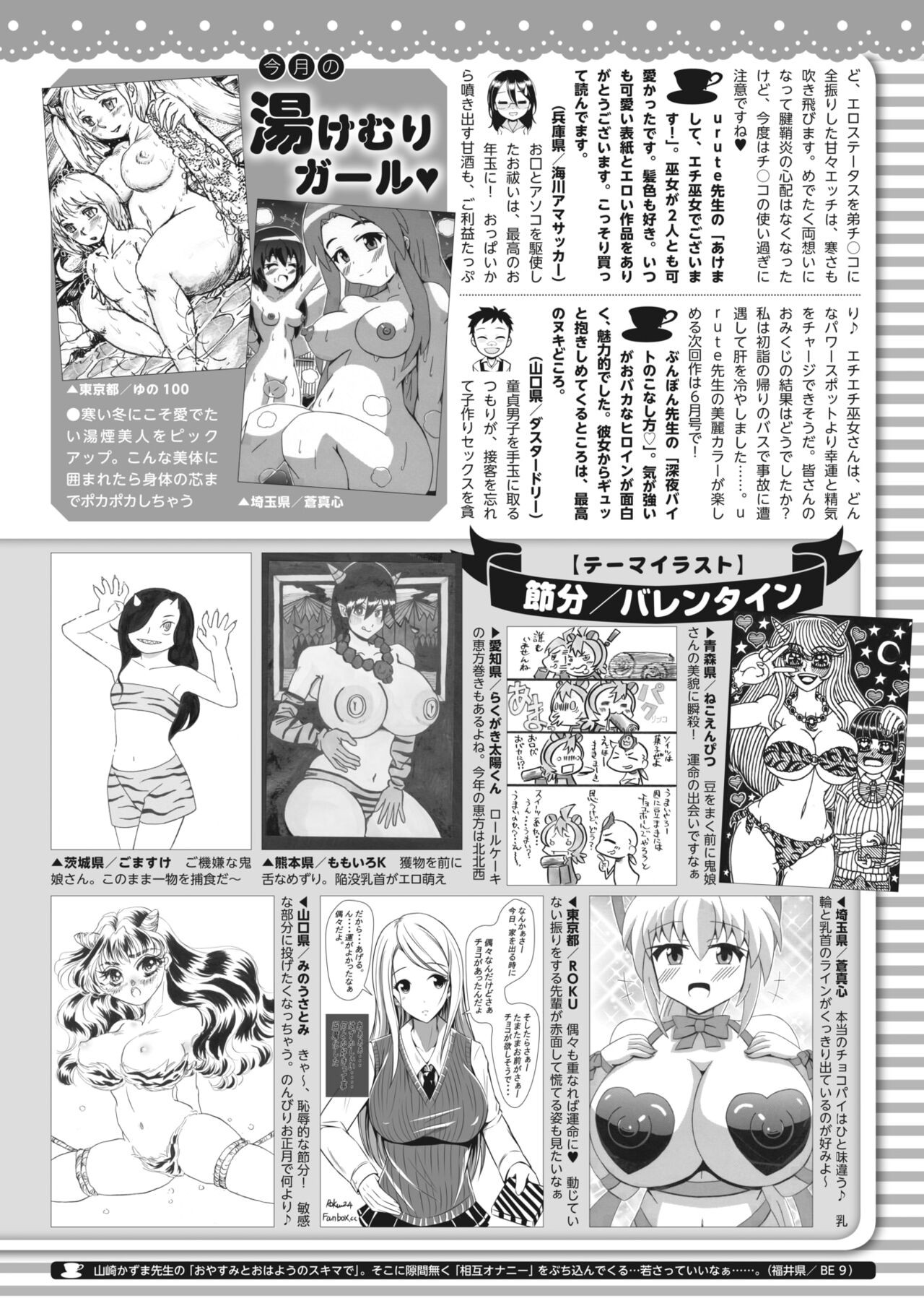 Page 447