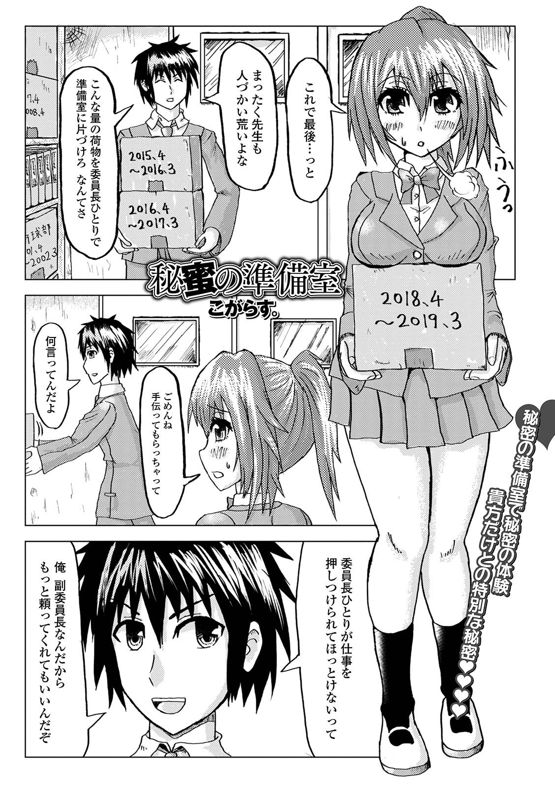 Page 95