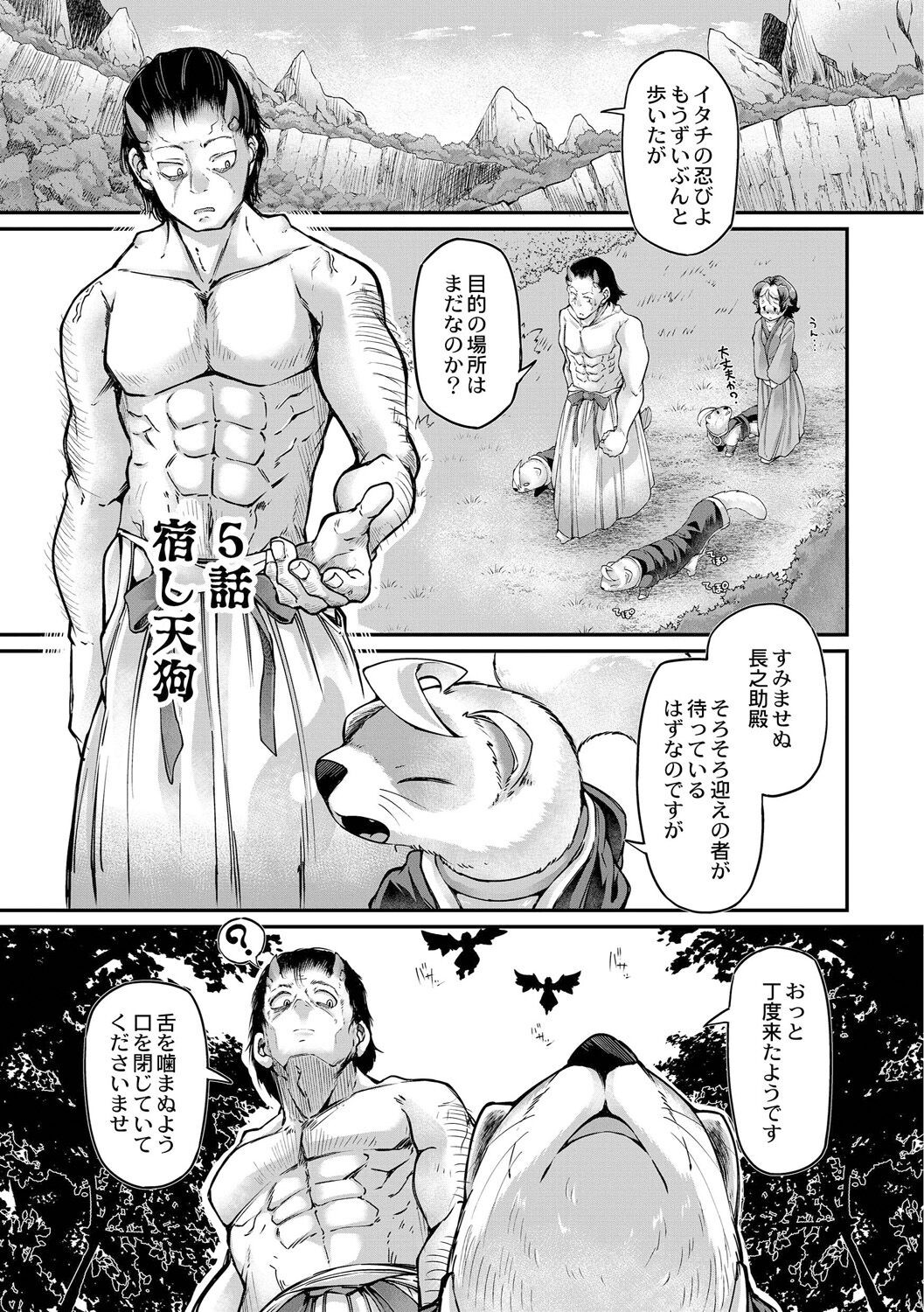 Page 101