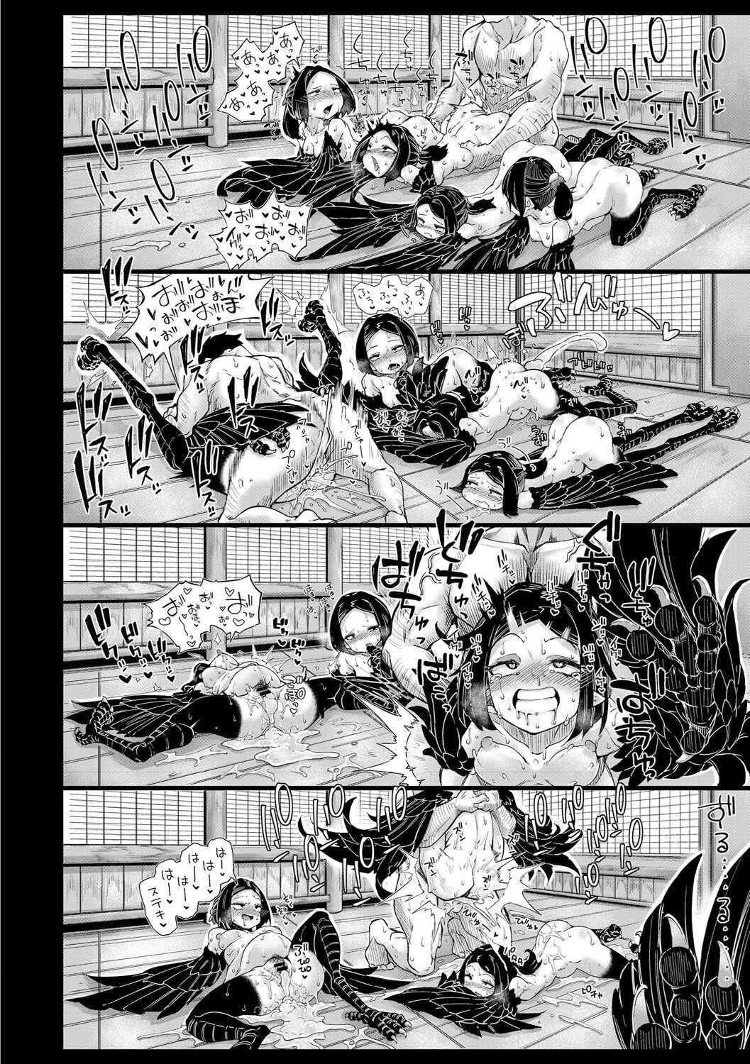 Page 116