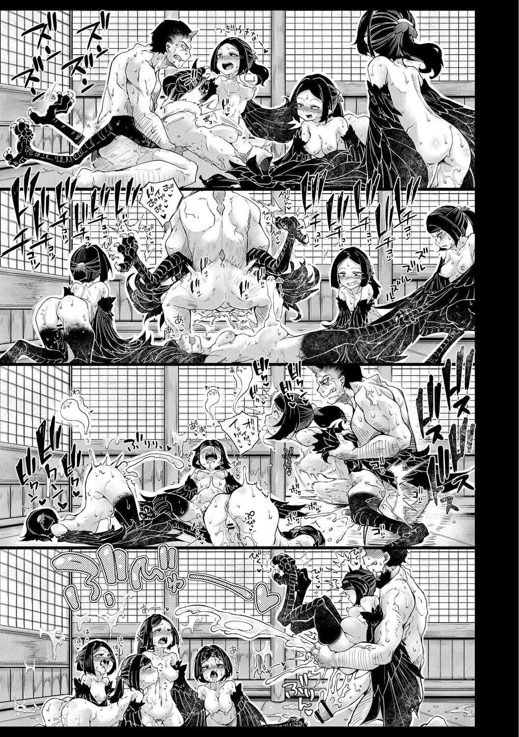 Page 117