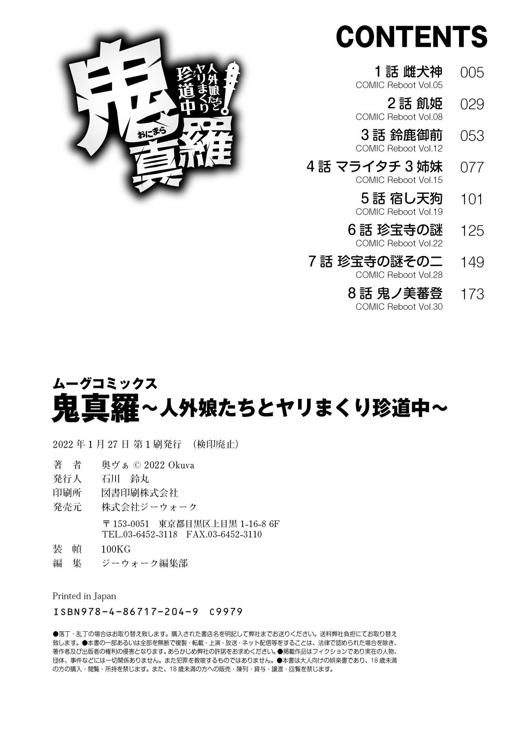 Page 196