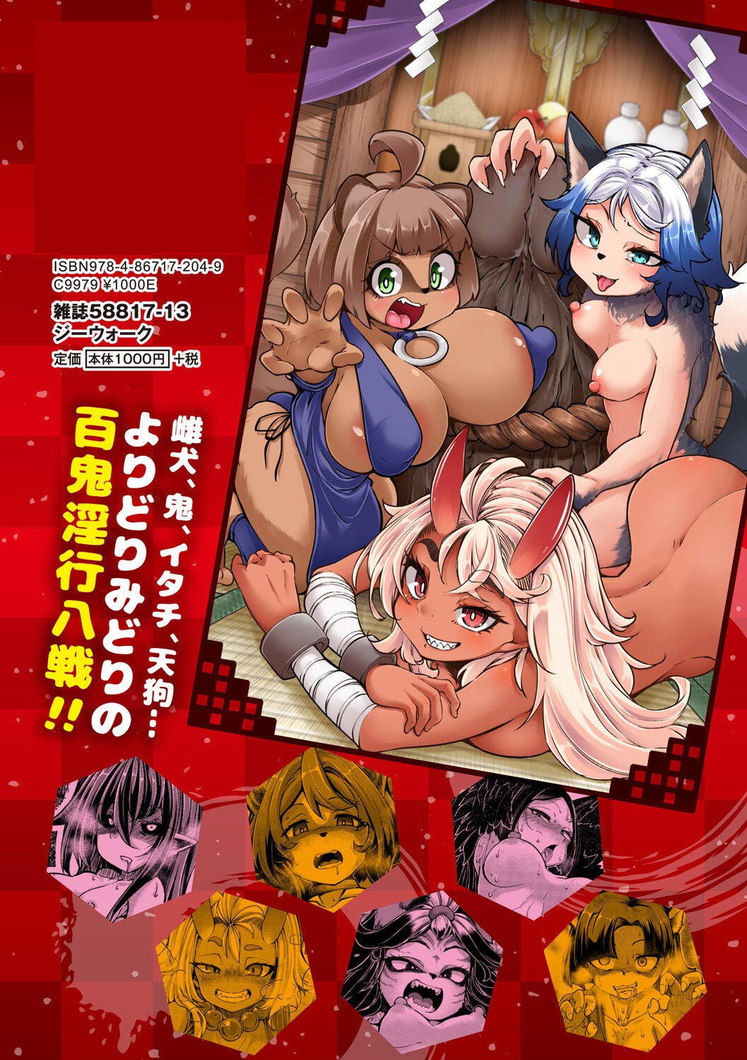 Page 198