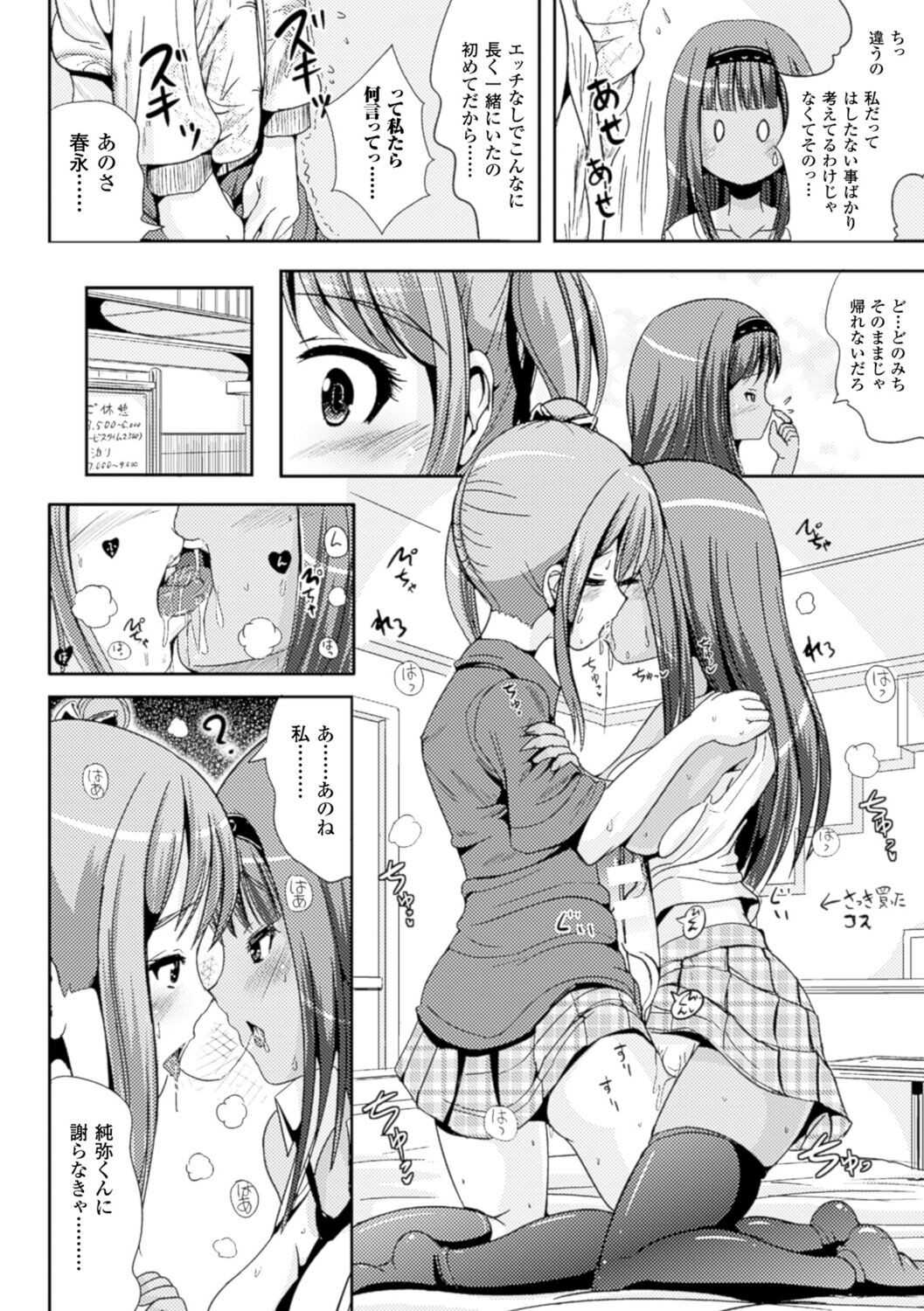 Page 126