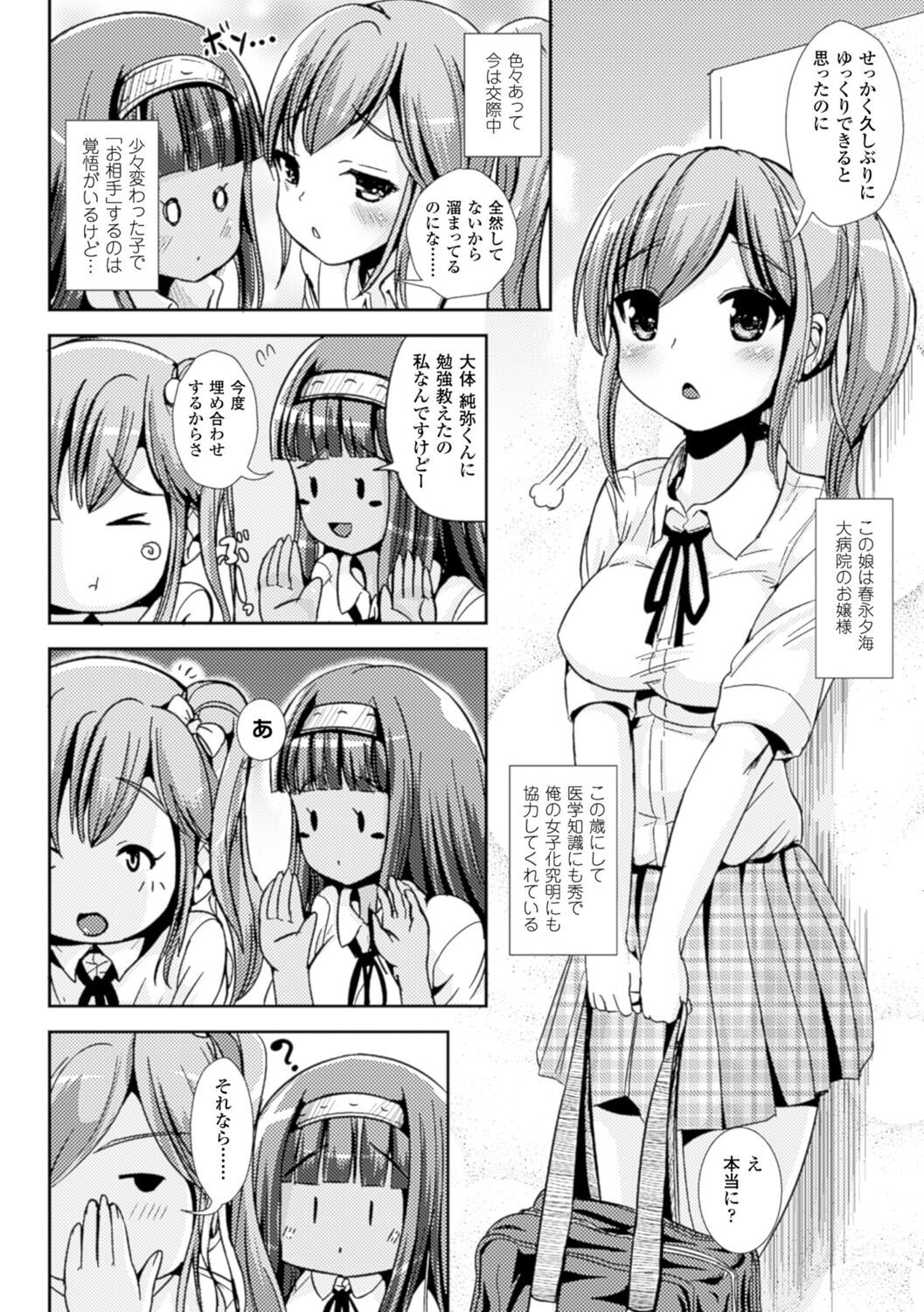 Page 144