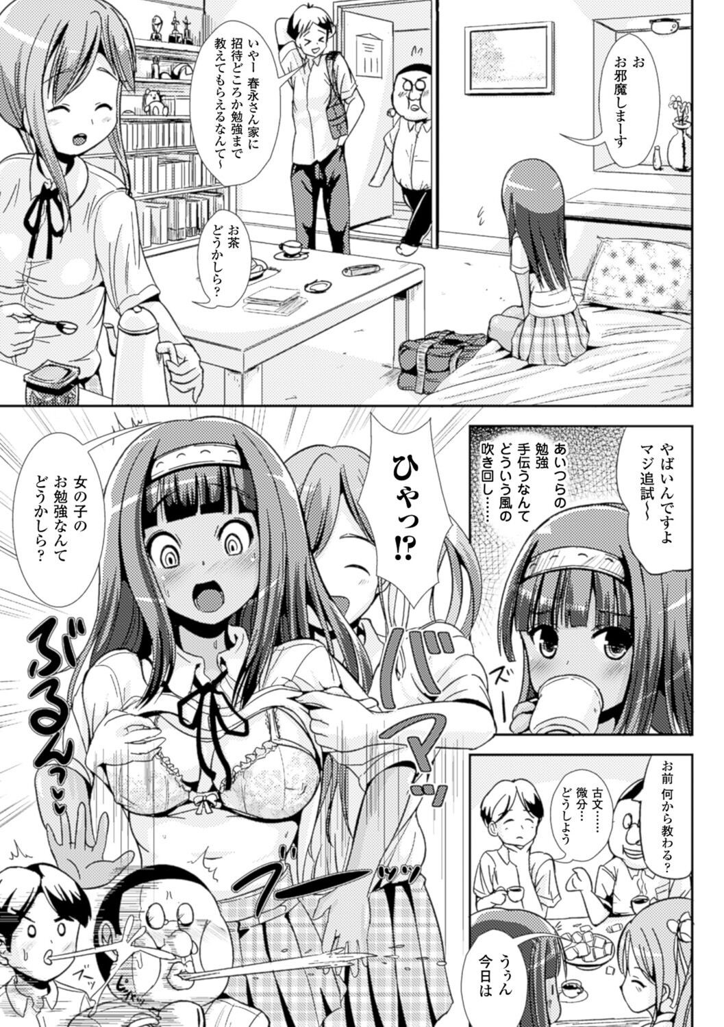 Page 145