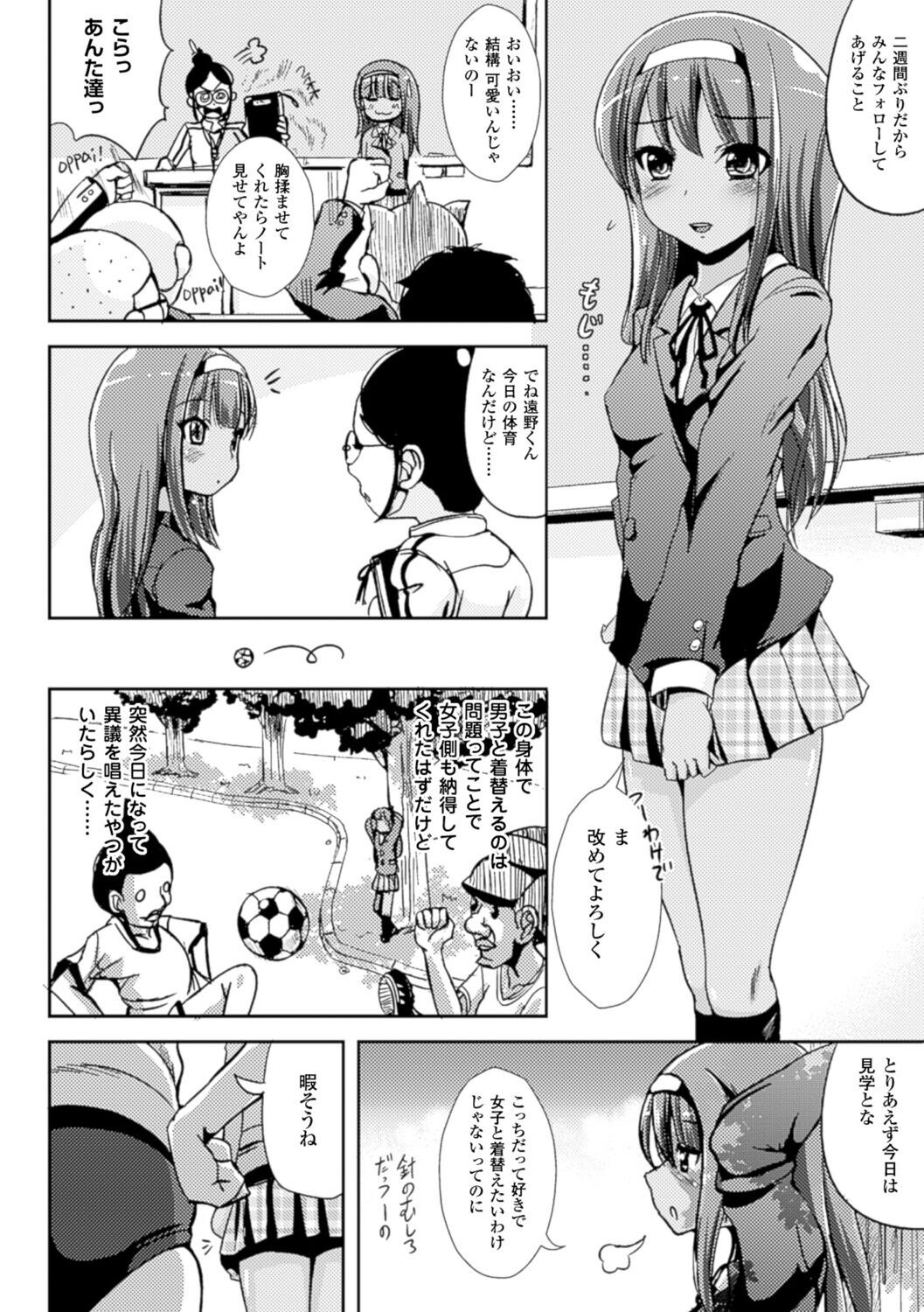 Page 82