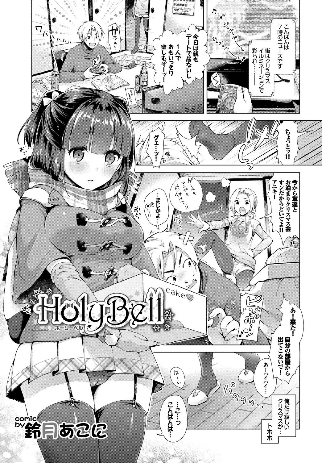Page 65