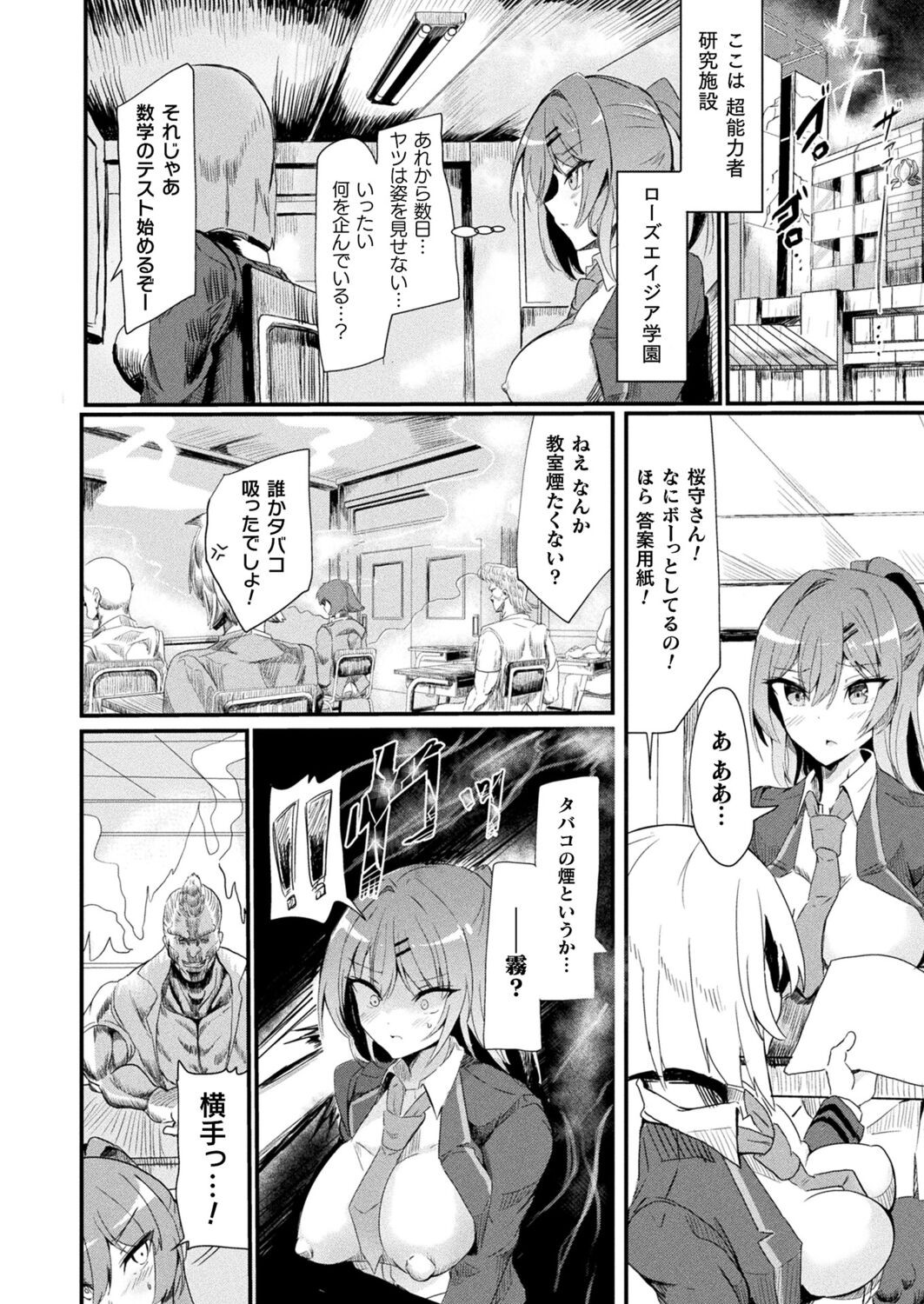 Page 46