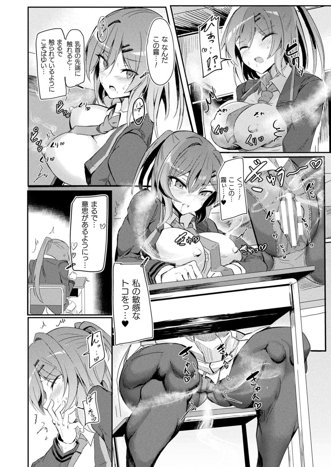 Page 50