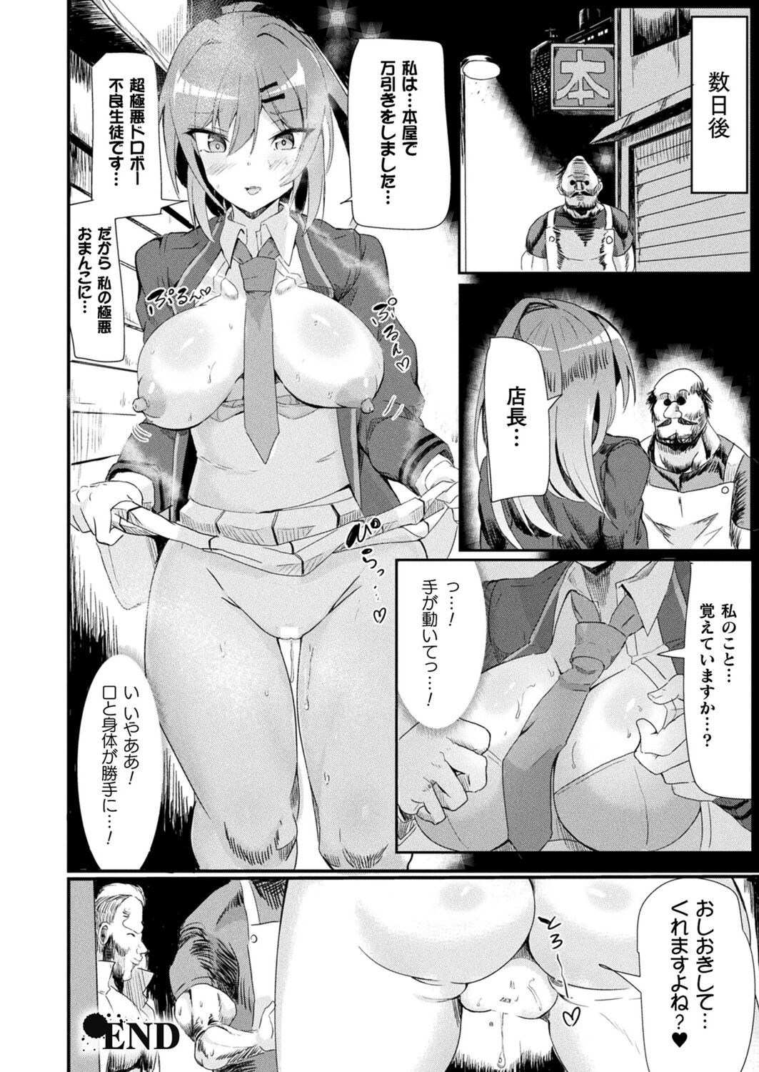 Page 60