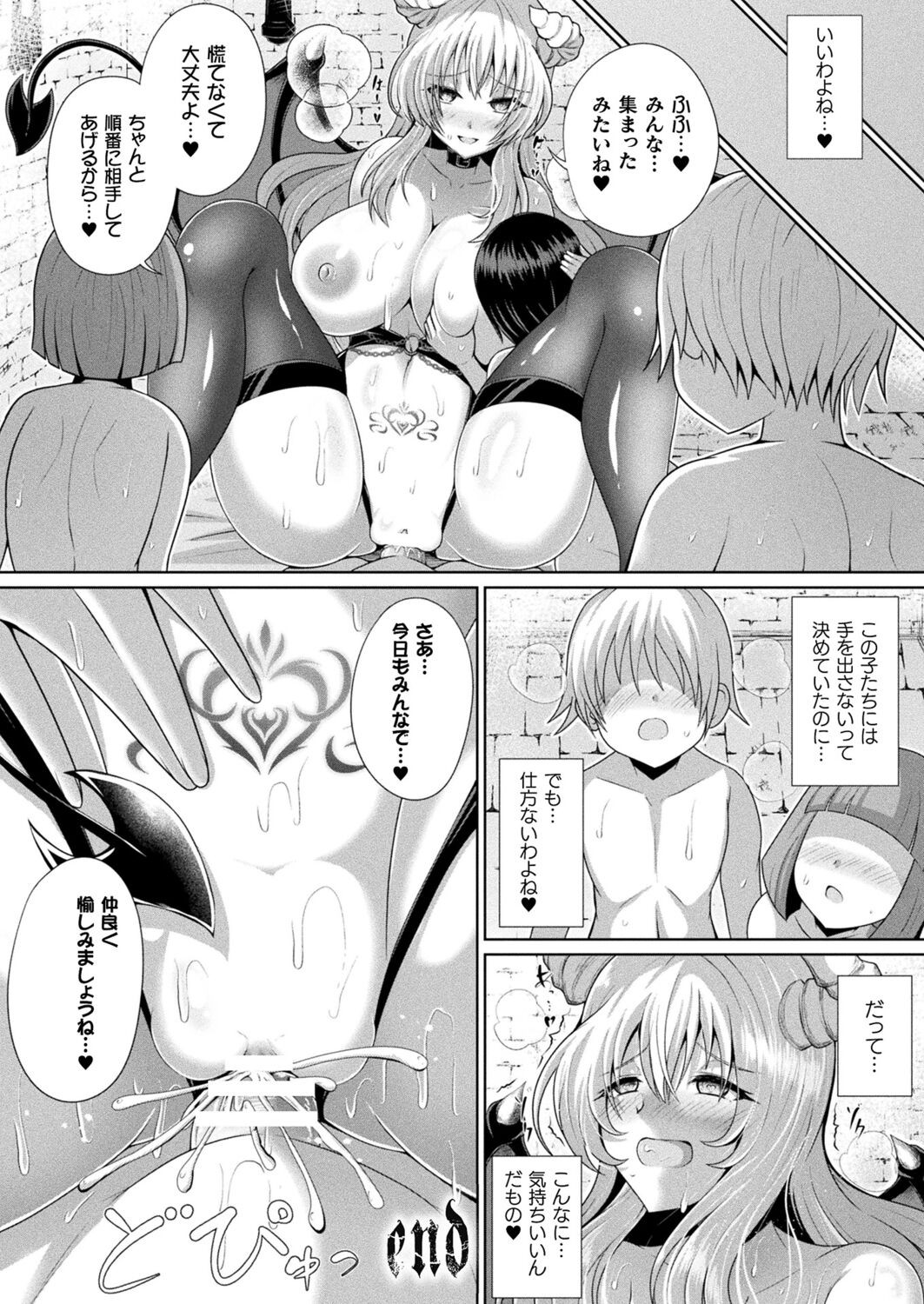 Page 78