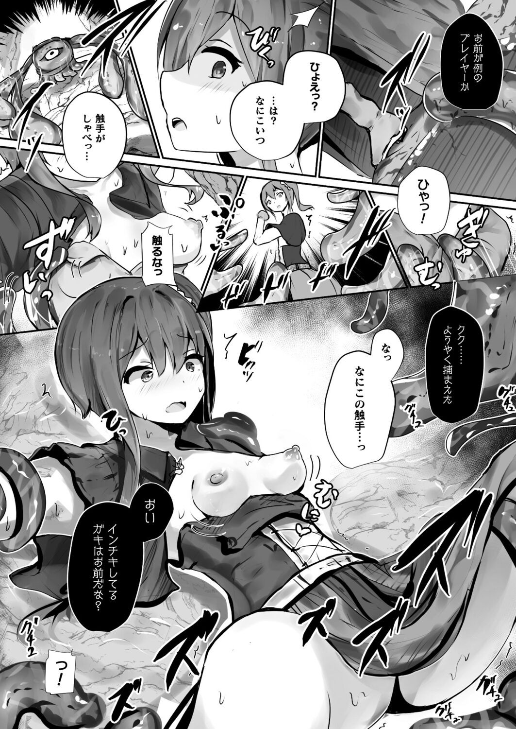 Page 82