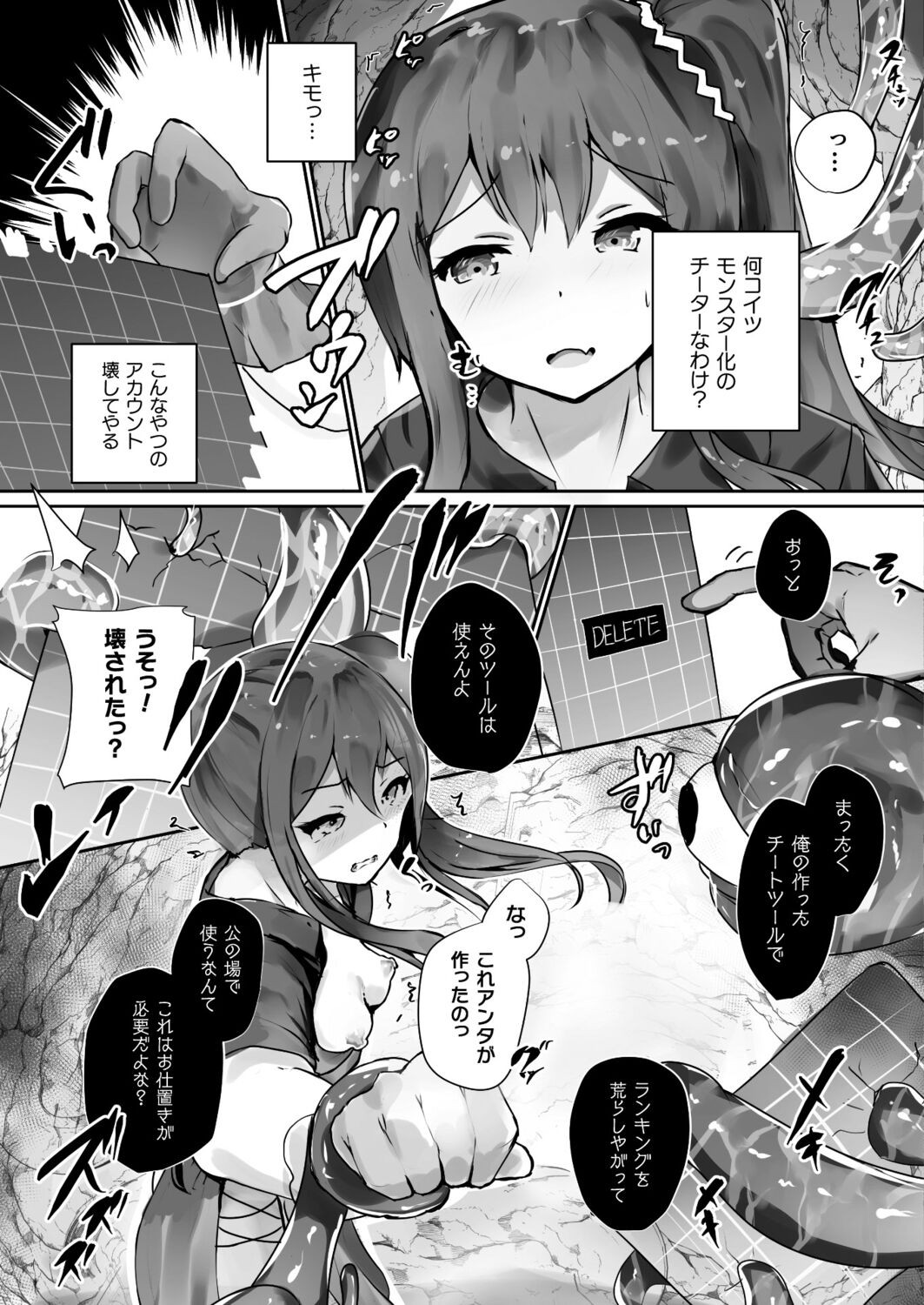 Page 83