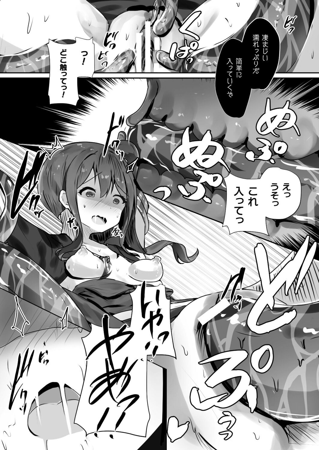 Page 86