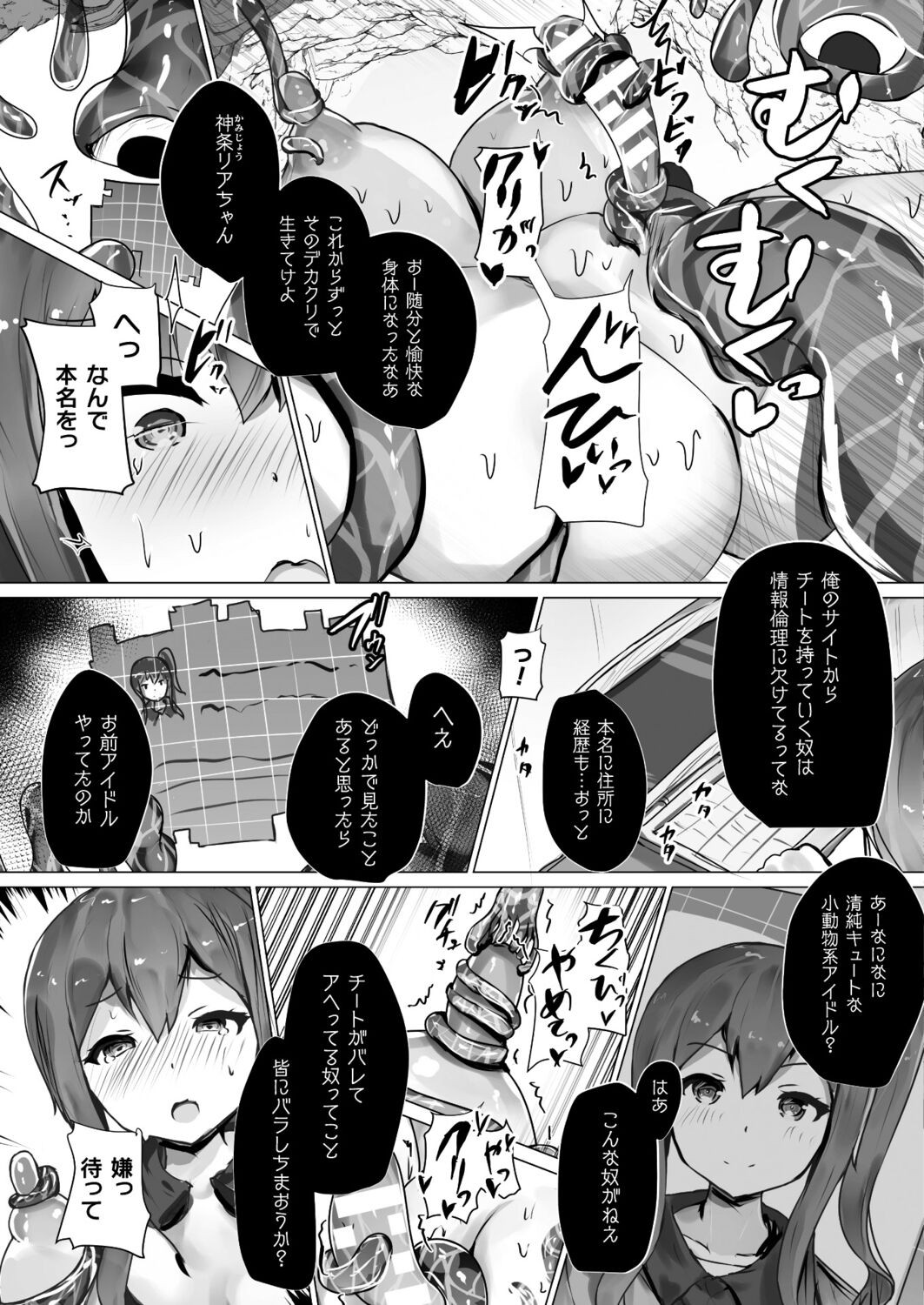 Page 89