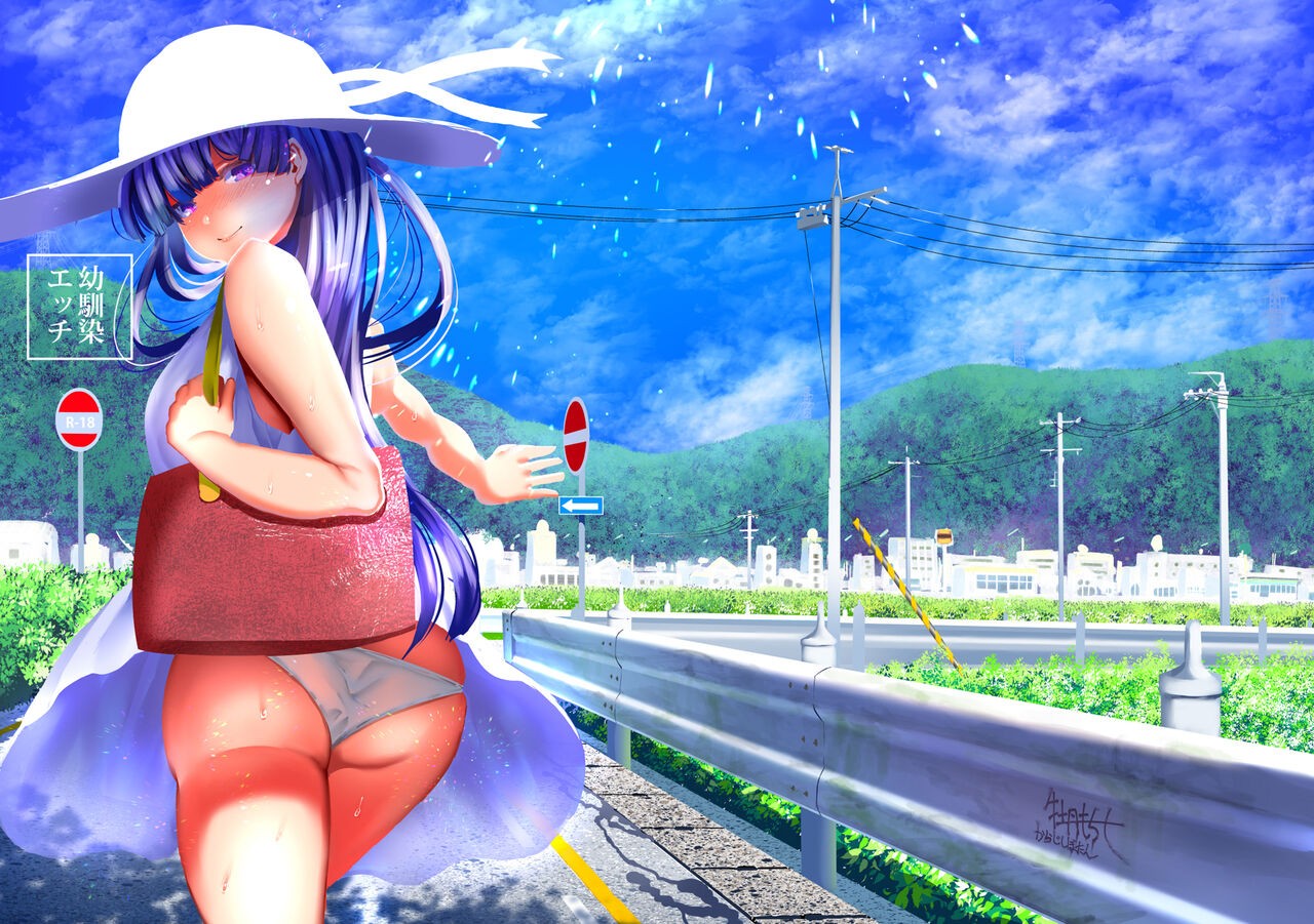 幼馴染エッチ