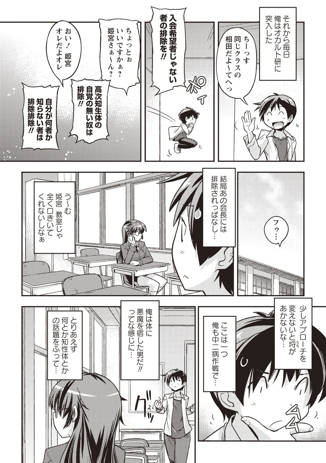 Page 129