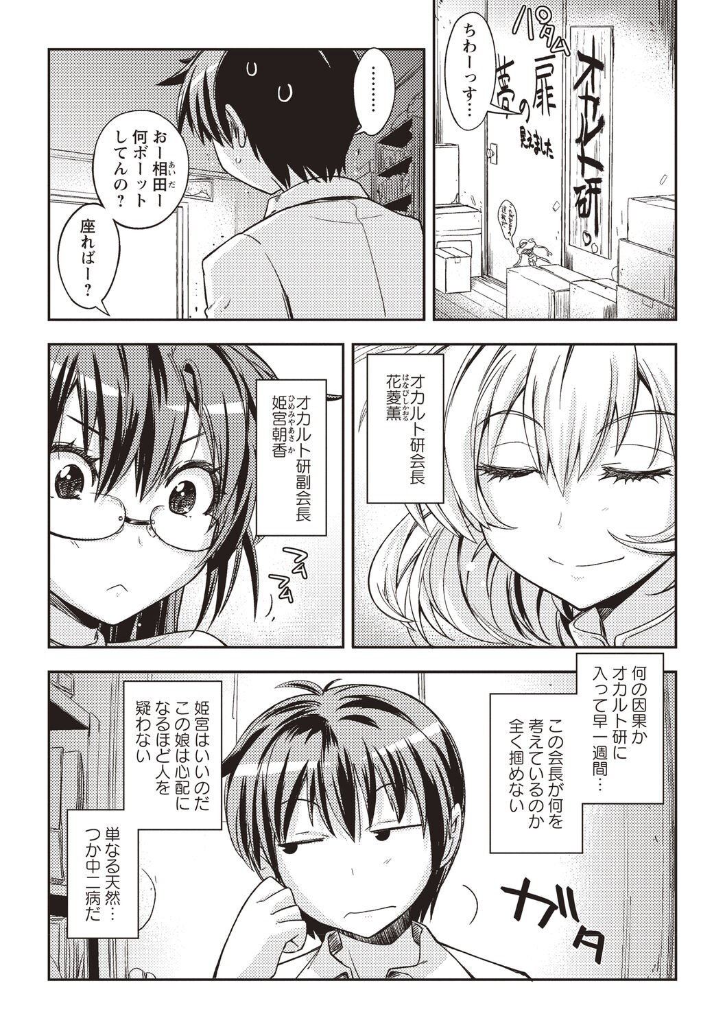 Page 146