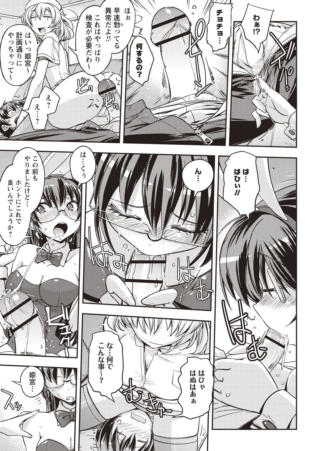 Page 150