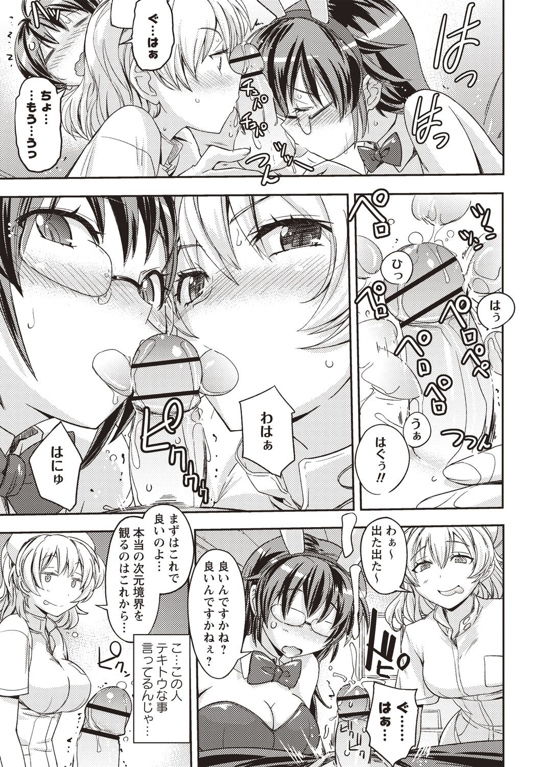 Page 152