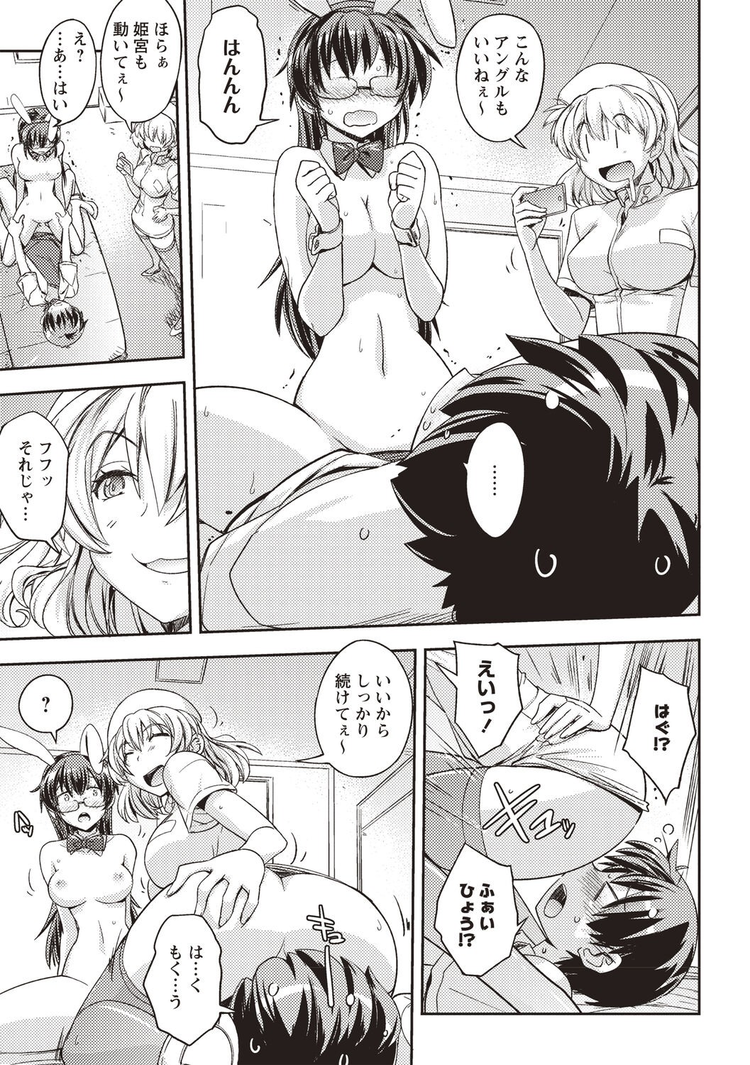 Page 156