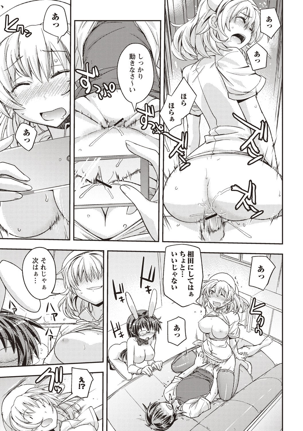 Page 160