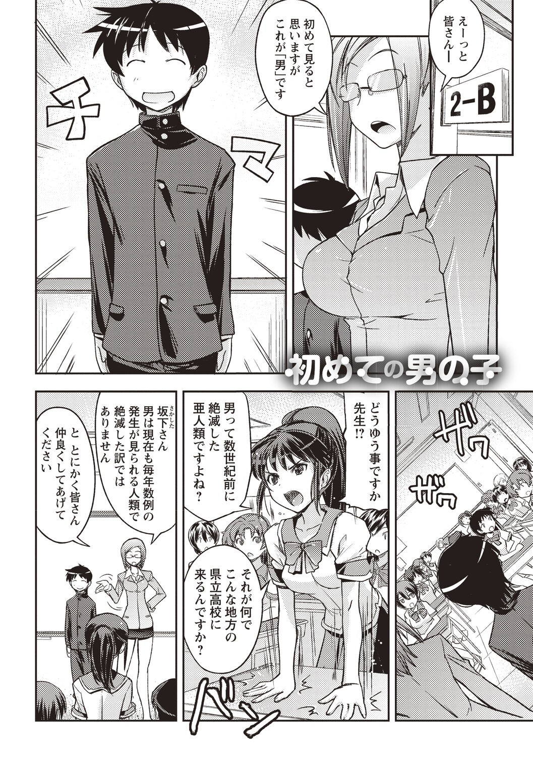 Page 167