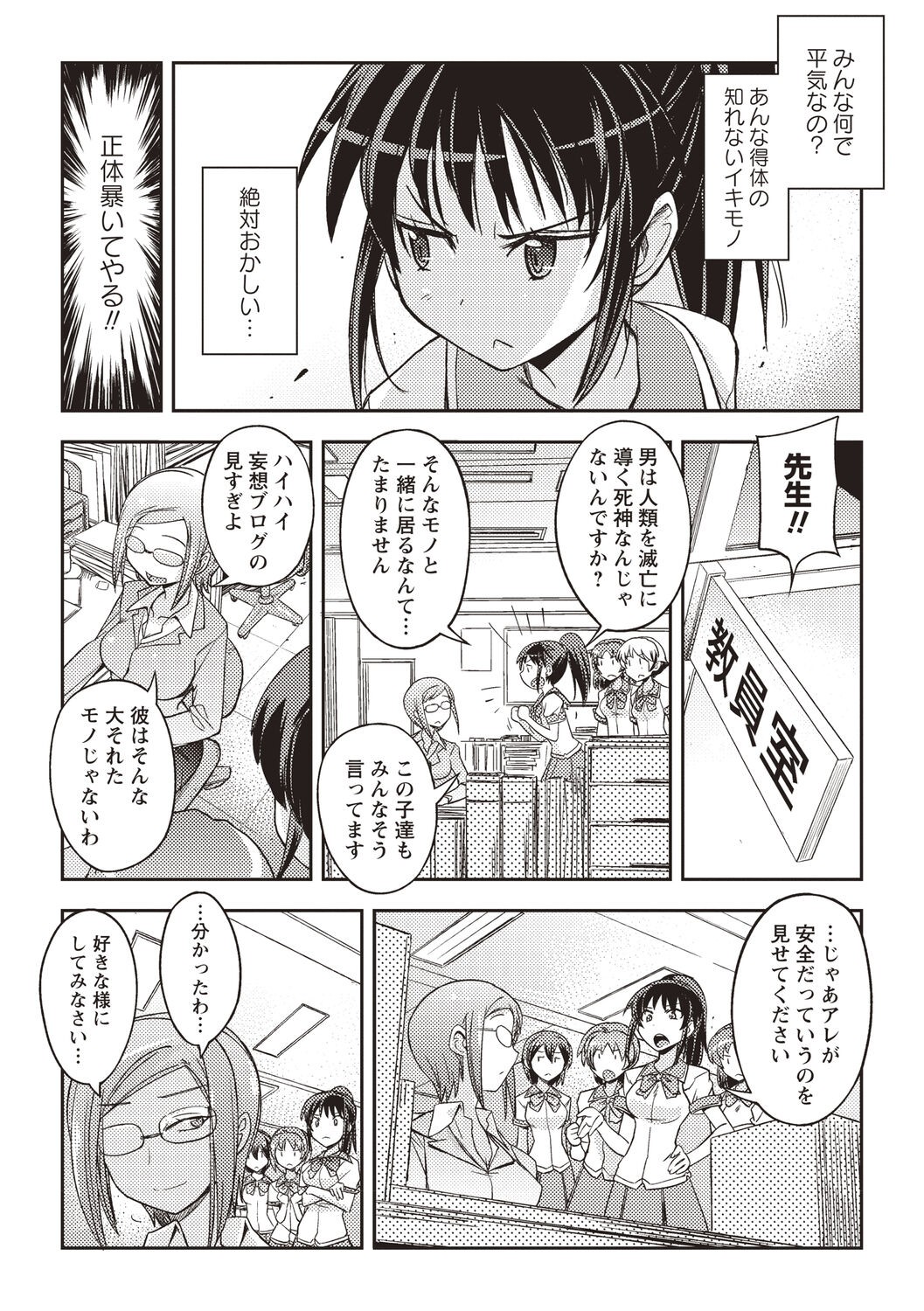 Page 169
