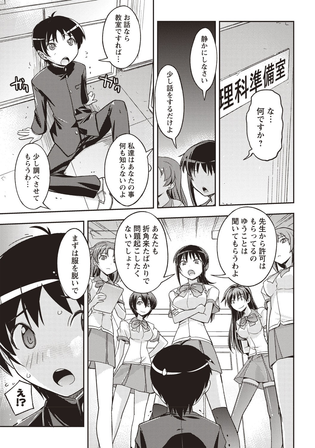 Page 170